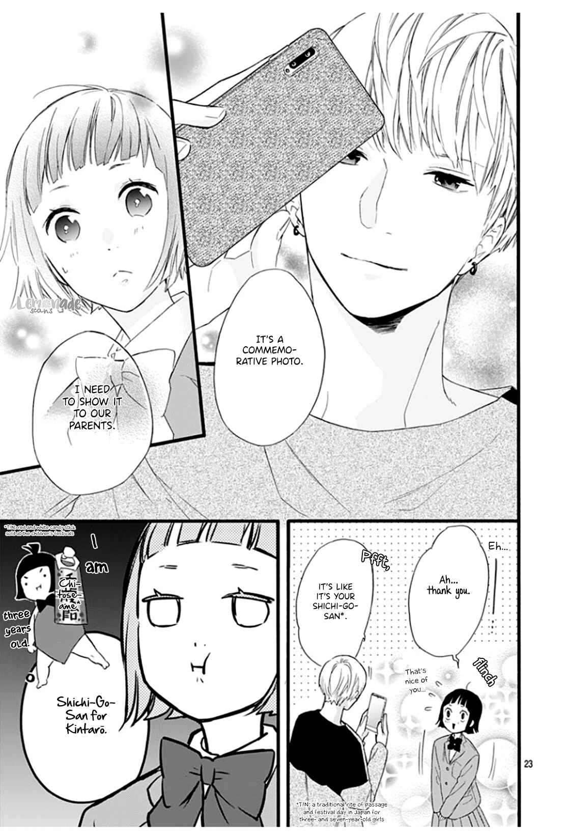 Page 25 Chapter 2 Uchi no Otouto-domo ga sumimasen