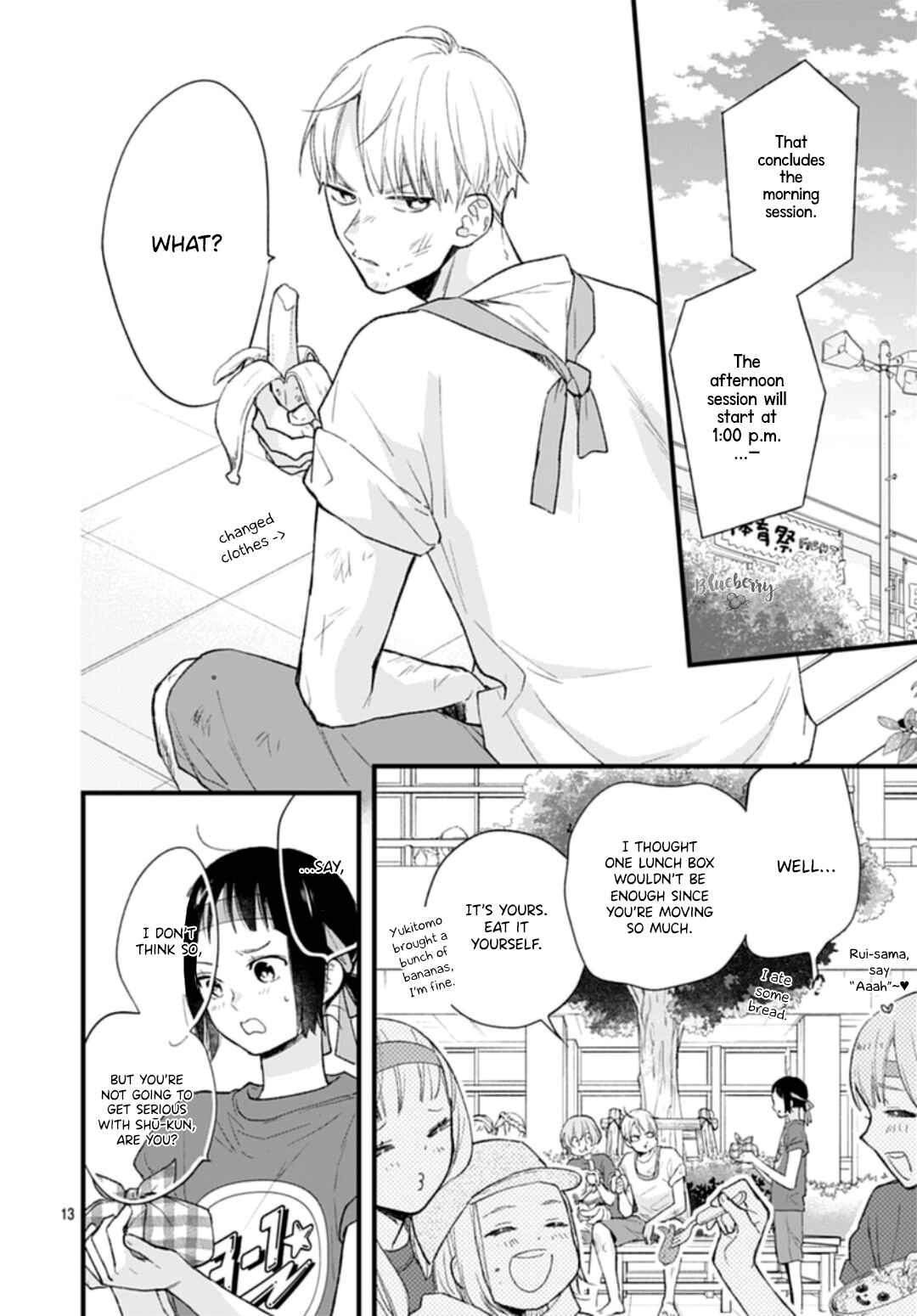 Page 13 Chapter 33 Uchi no Otouto-domo ga sumimasen