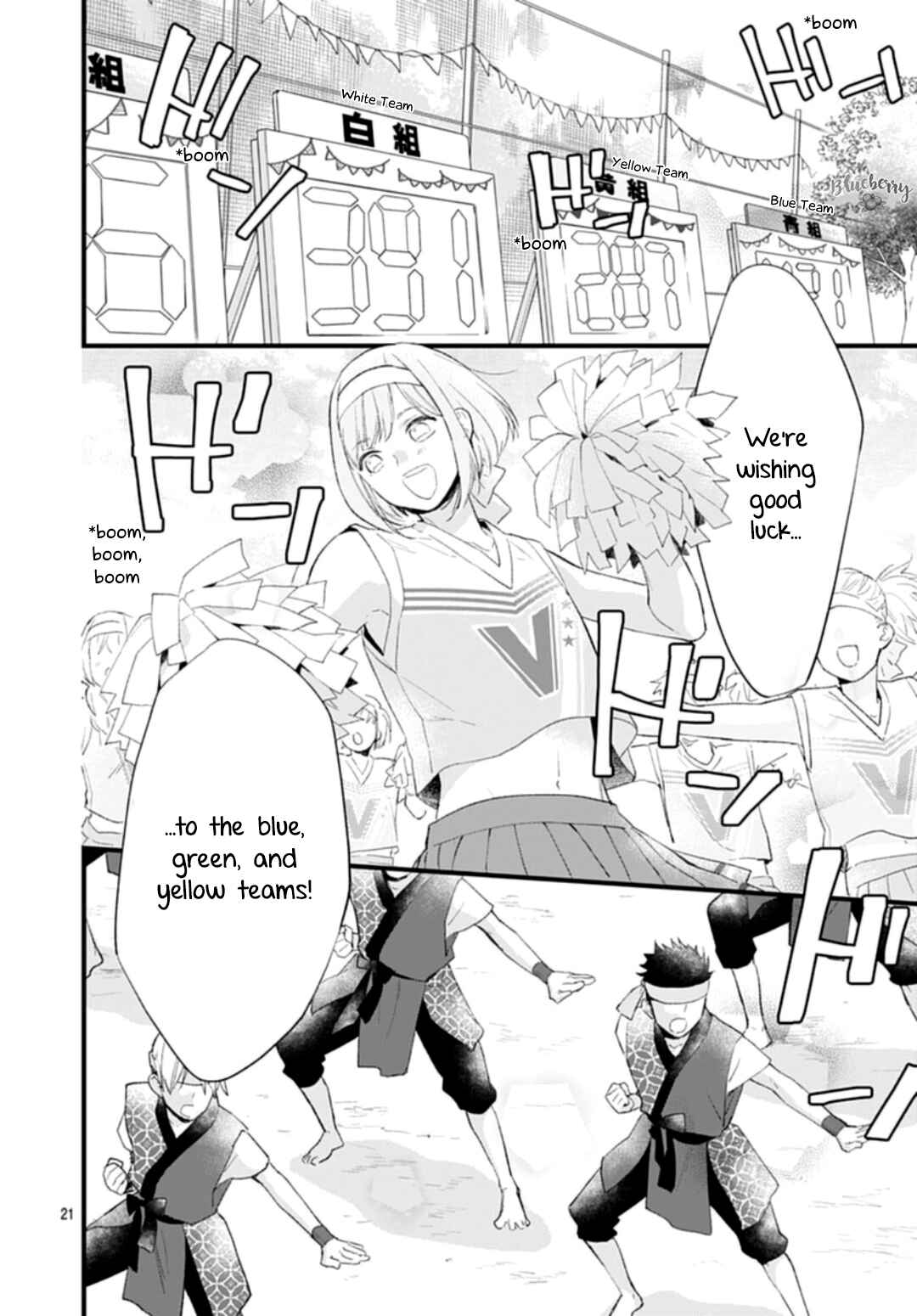 Page 21 Chapter 33 Uchi no Otouto-domo ga sumimasen