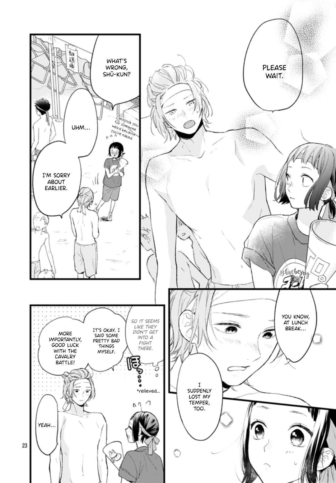 Page 23 Chapter 33 Uchi no Otouto-domo ga sumimasen