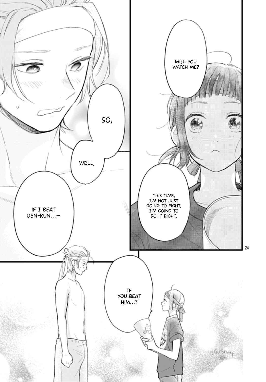 Page 24 Chapter 33 Uchi no Otouto-domo ga sumimasen