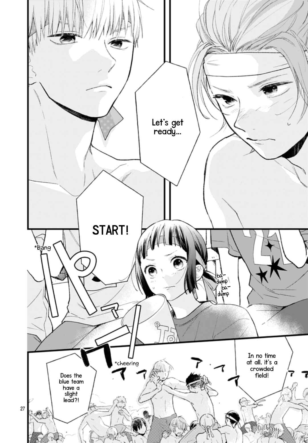 Page 27 Chapter 33 Uchi no Otouto-domo ga sumimasen