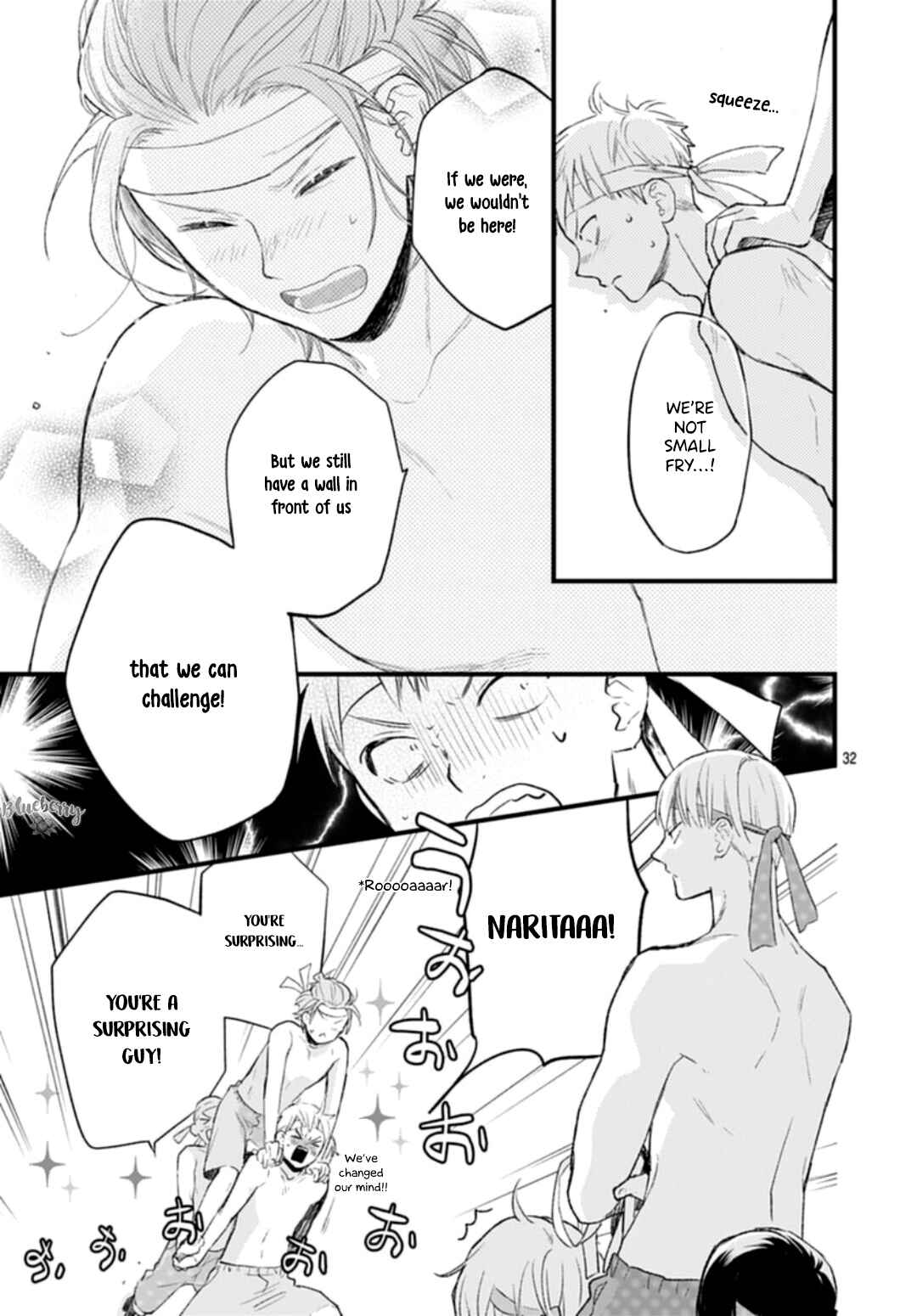 Page 32 Chapter 33 Uchi no Otouto-domo ga sumimasen