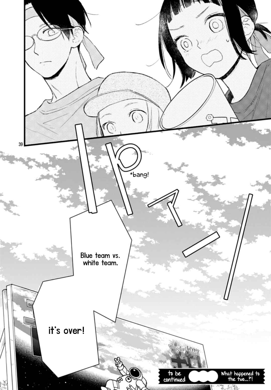 Page 39 Chapter 33 Uchi no Otouto-domo ga sumimasen