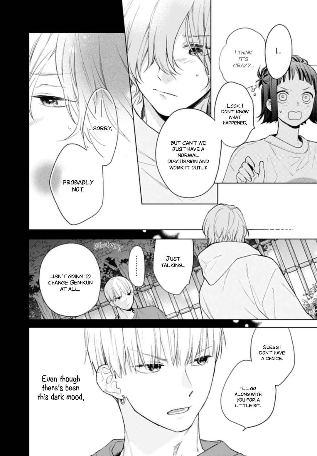 Page 7 Chapter 33 Uchi no Otouto-domo ga sumimasen
