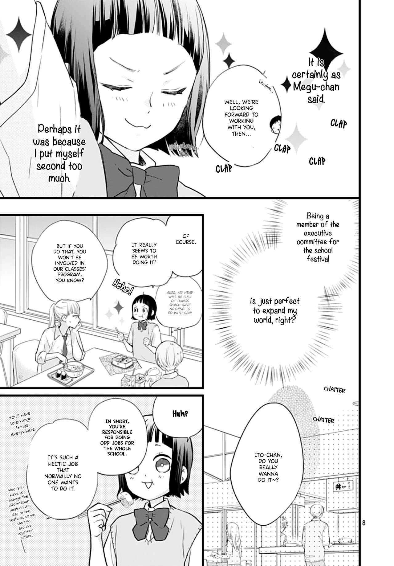 Page 10 Chapter 13 Uchi no Otouto-domo ga sumimasen