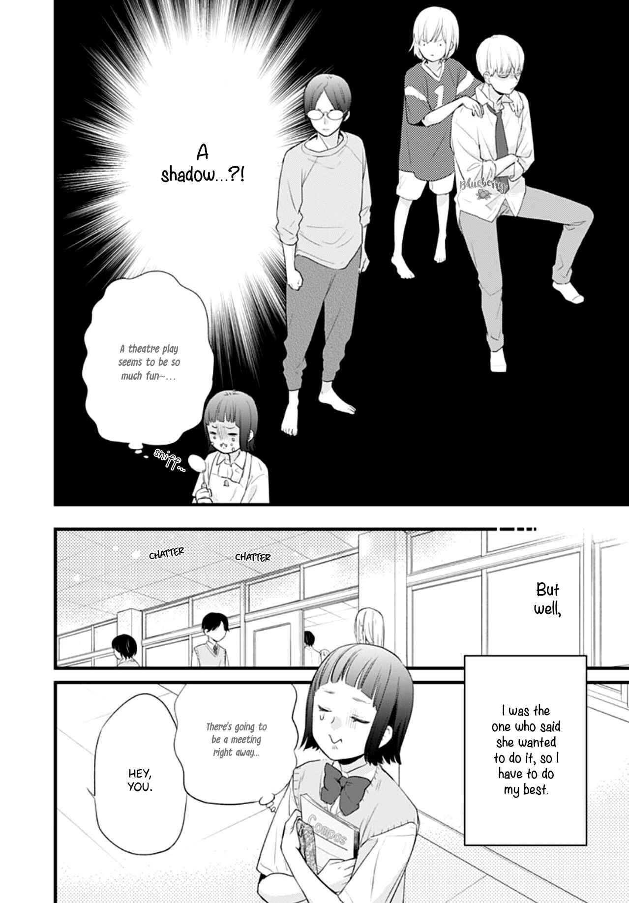 Page 13 Chapter 13 Uchi no Otouto-domo ga sumimasen