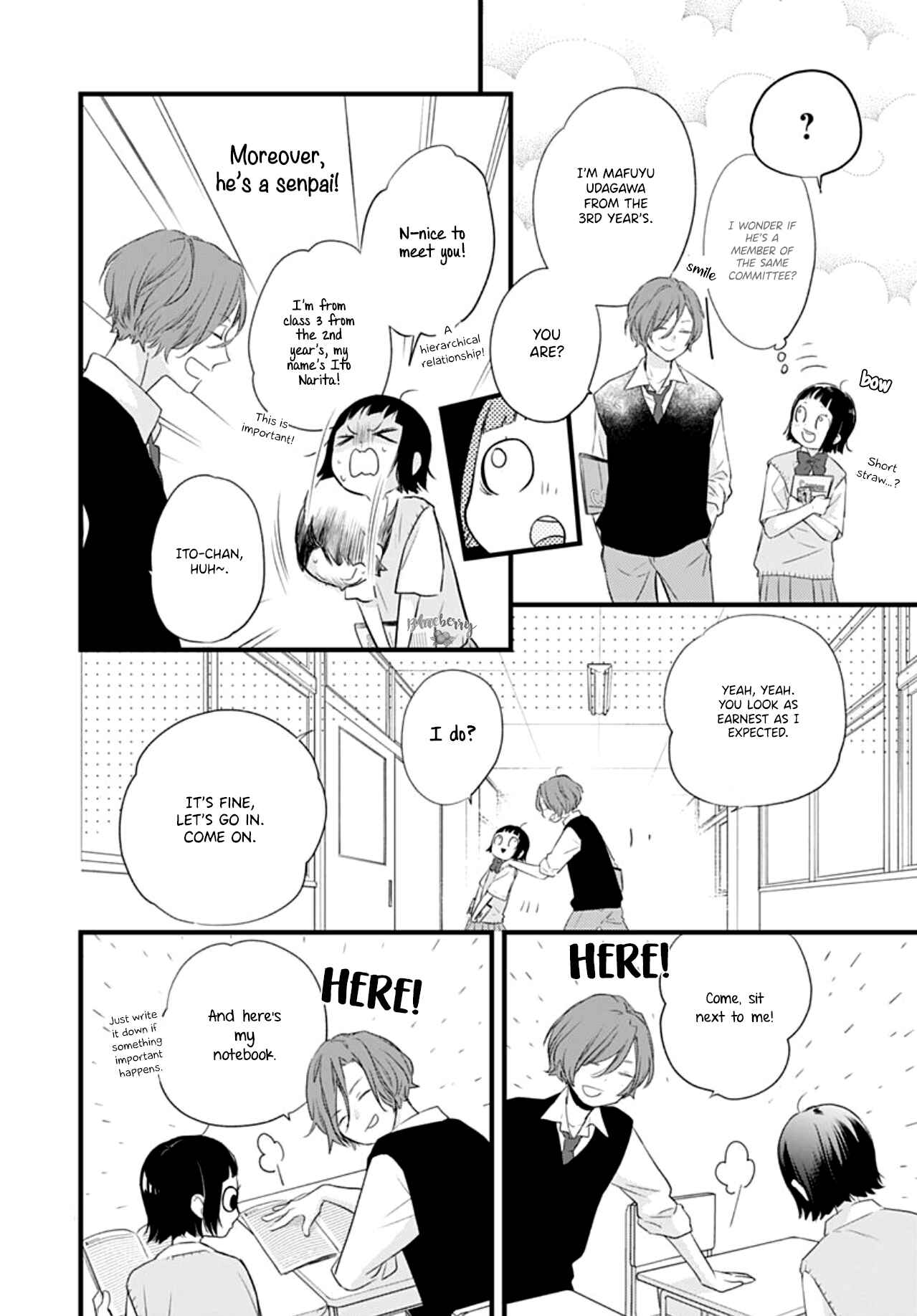 Page 15 Chapter 13 Uchi no Otouto-domo ga sumimasen
