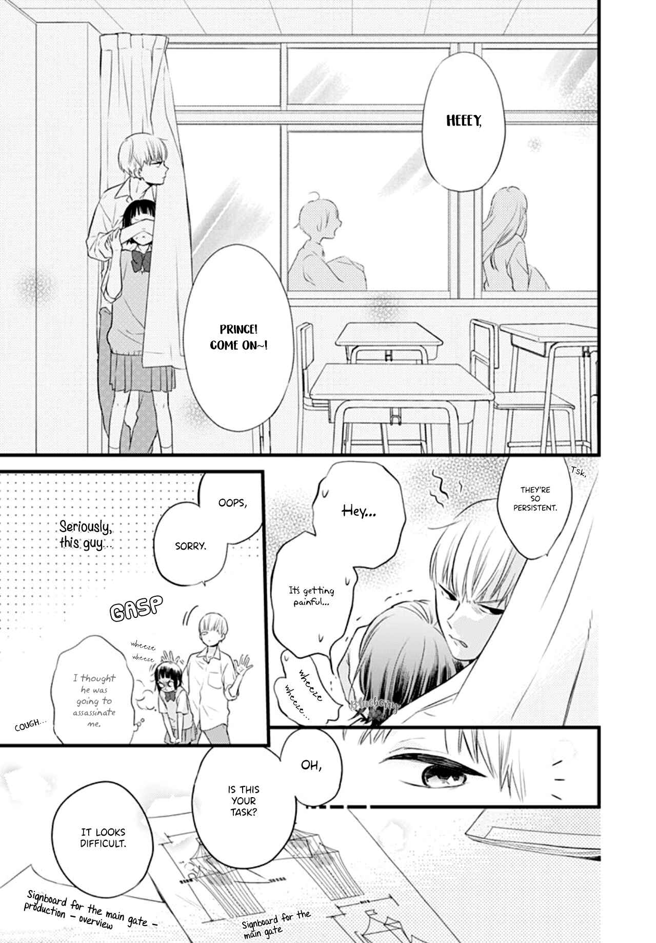 Page 22 Chapter 13 Uchi no Otouto-domo ga sumimasen