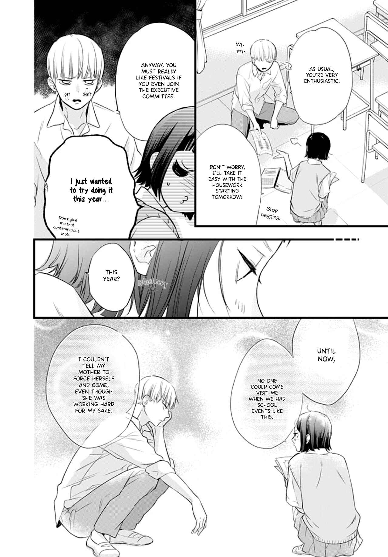 Page 23 Chapter 13 Uchi no Otouto-domo ga sumimasen