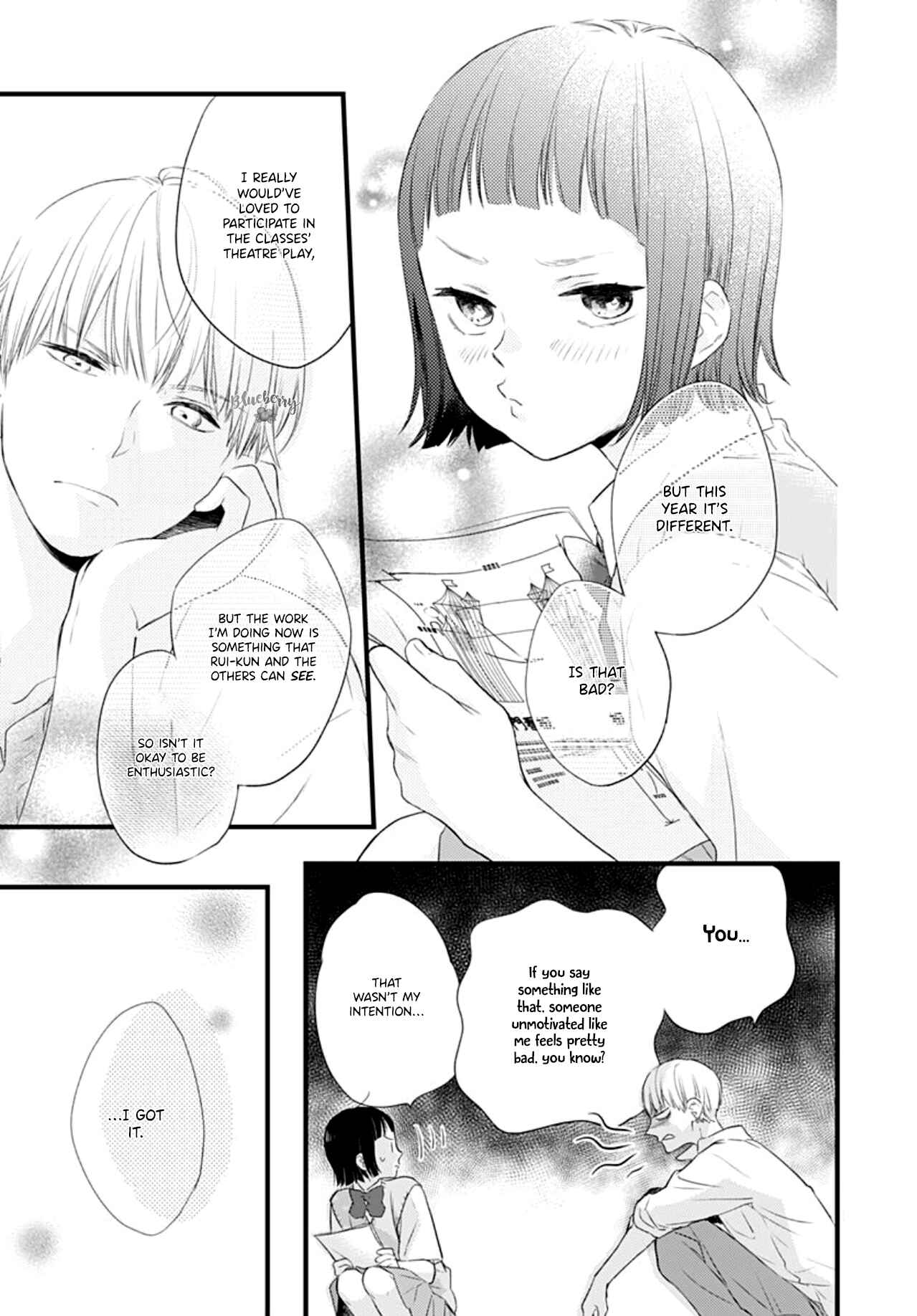 Page 24 Chapter 13 Uchi no Otouto-domo ga sumimasen