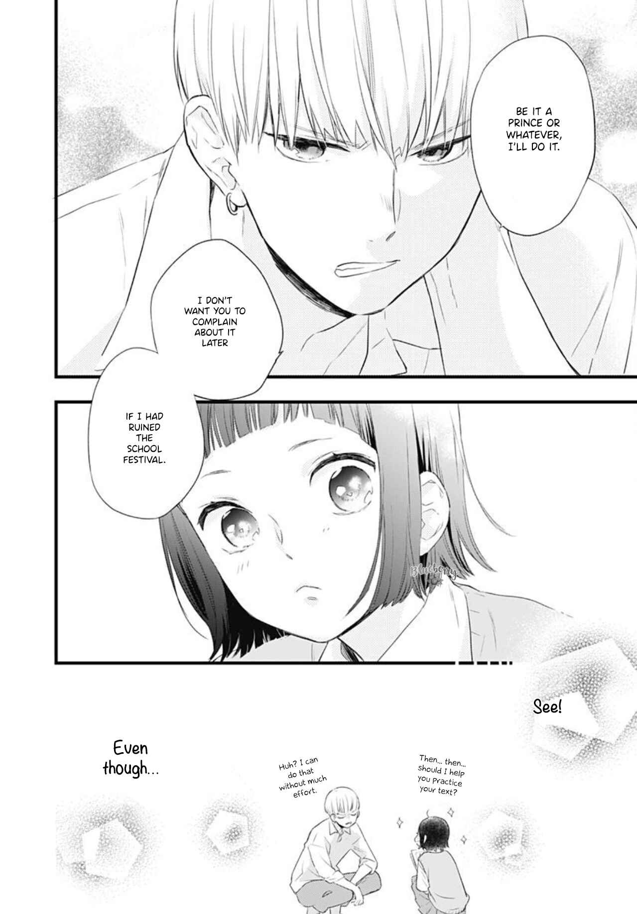 Page 25 Chapter 13 Uchi no Otouto-domo ga sumimasen