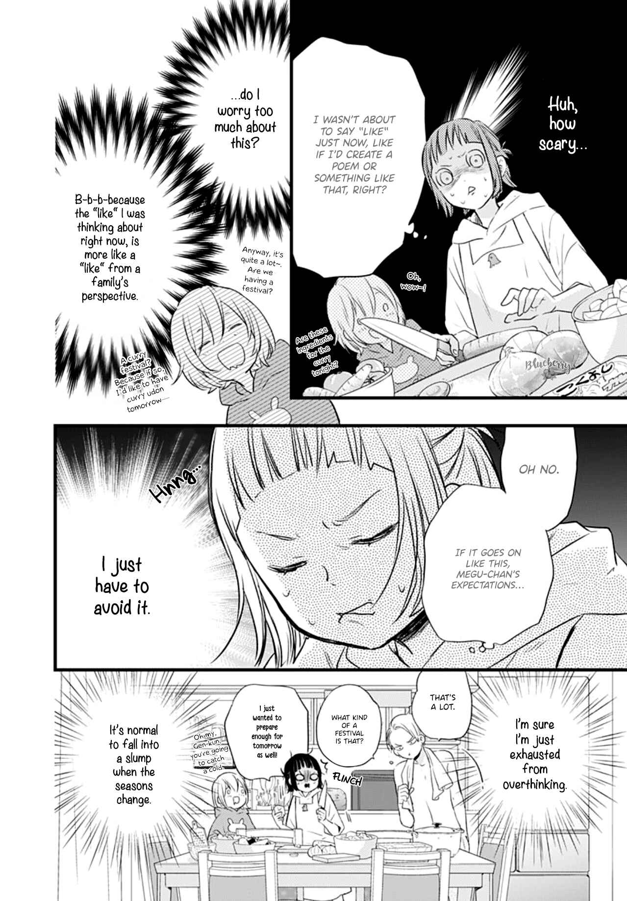 Page 27 Chapter 13 Uchi no Otouto-domo ga sumimasen