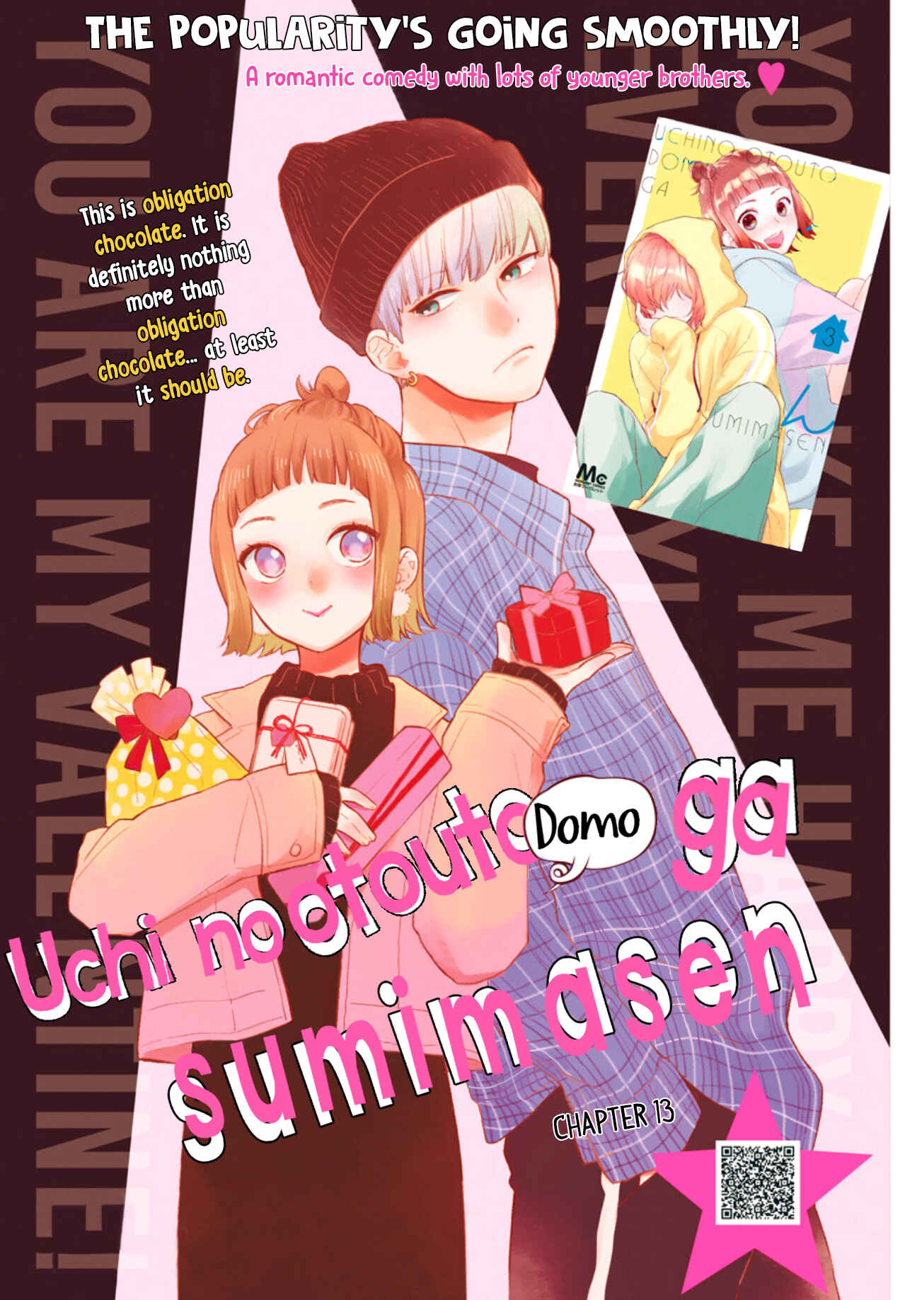Page 3 Chapter 13 Uchi no Otouto-domo ga sumimasen