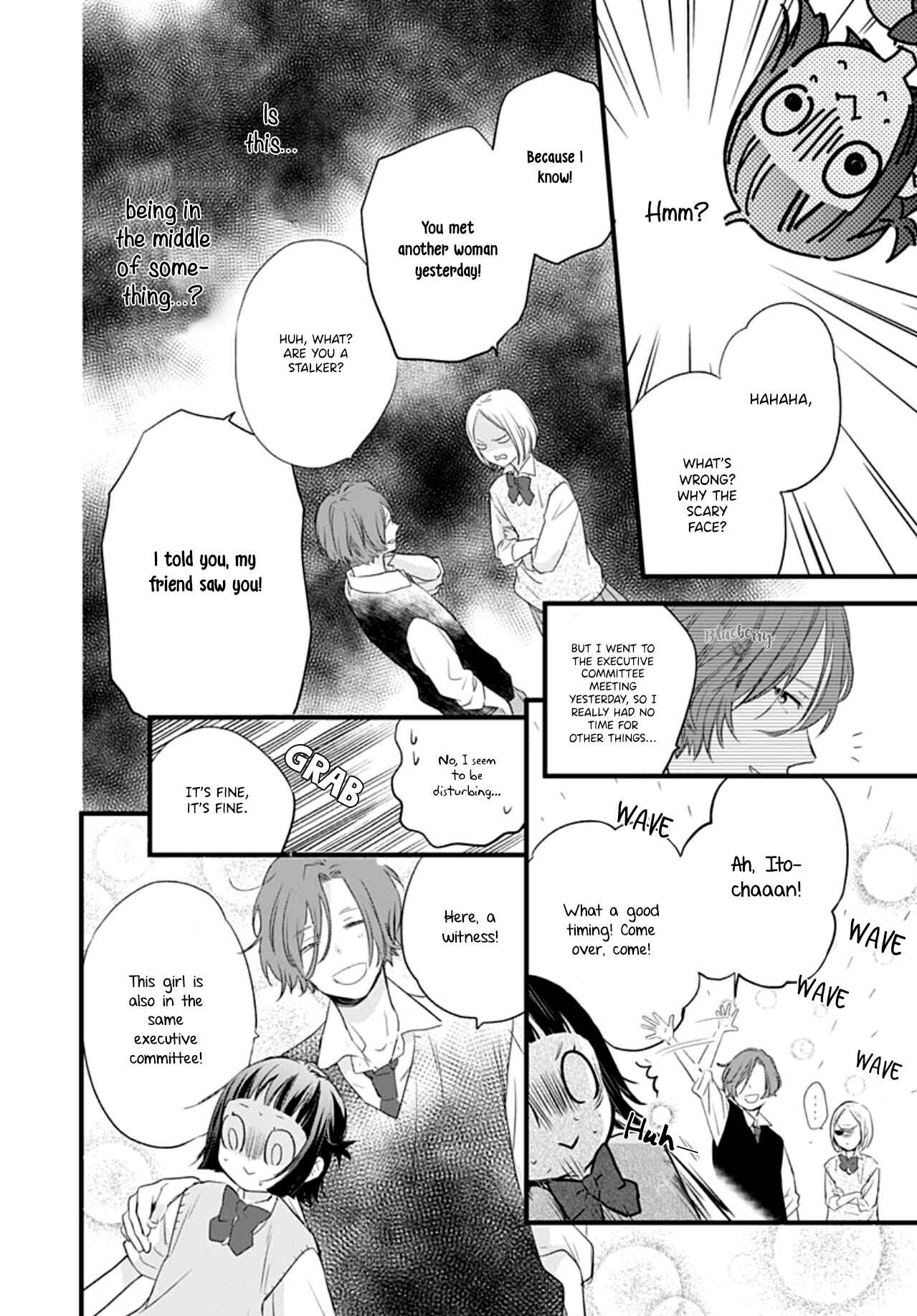 Page 31 Chapter 13 Uchi no Otouto-domo ga sumimasen