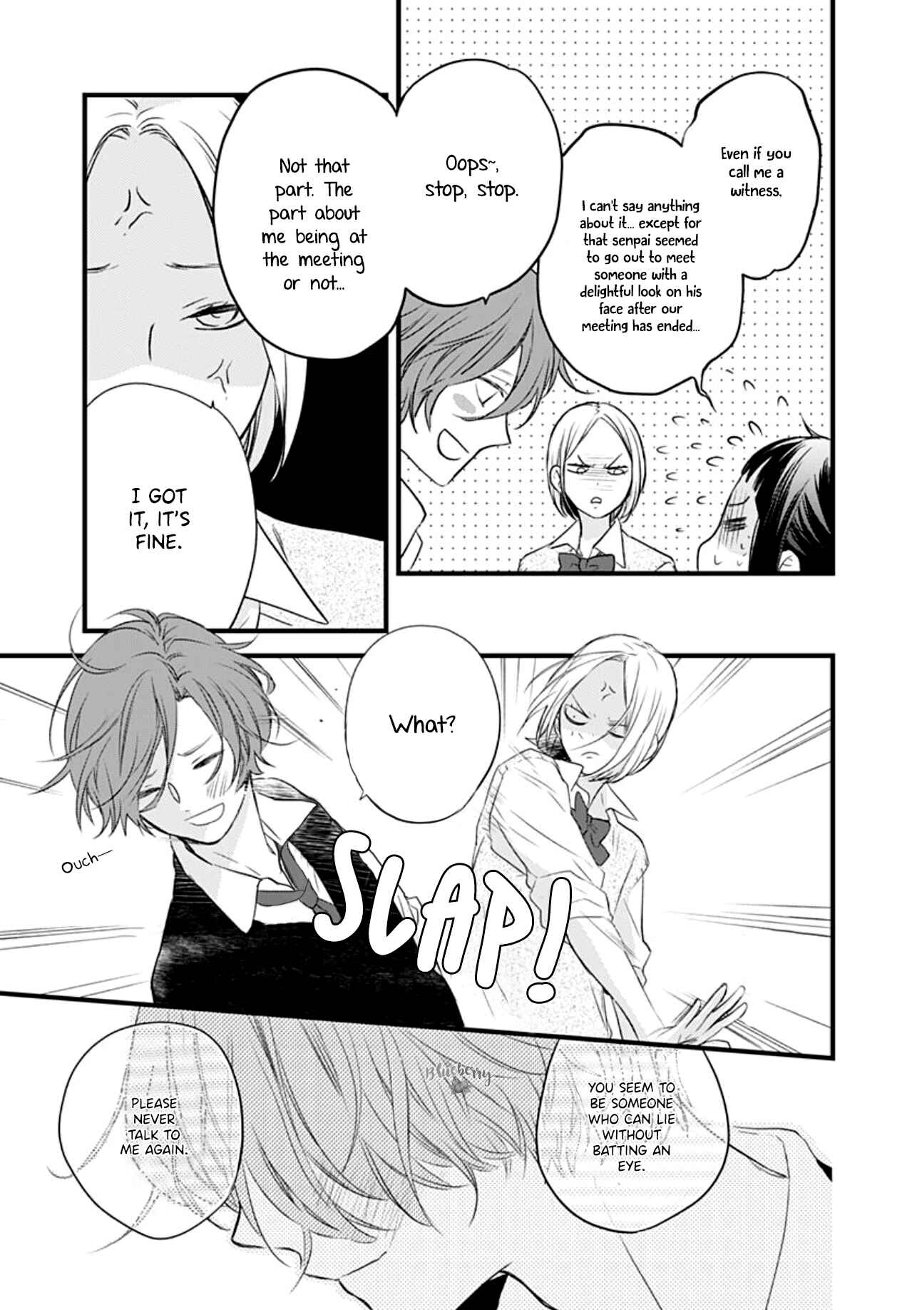Page 32 Chapter 13 Uchi no Otouto-domo ga sumimasen