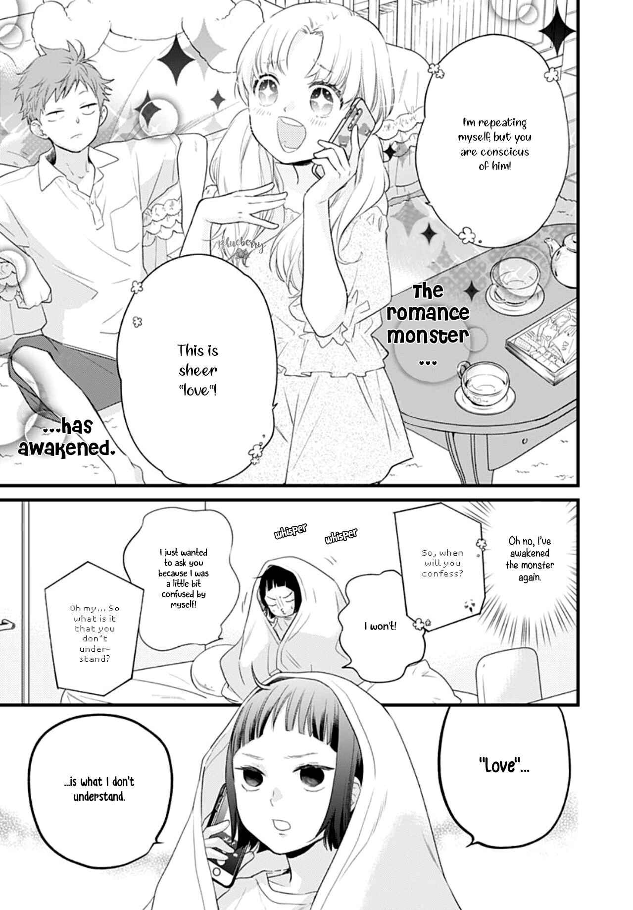 Page 6 Chapter 13 Uchi no Otouto-domo ga sumimasen