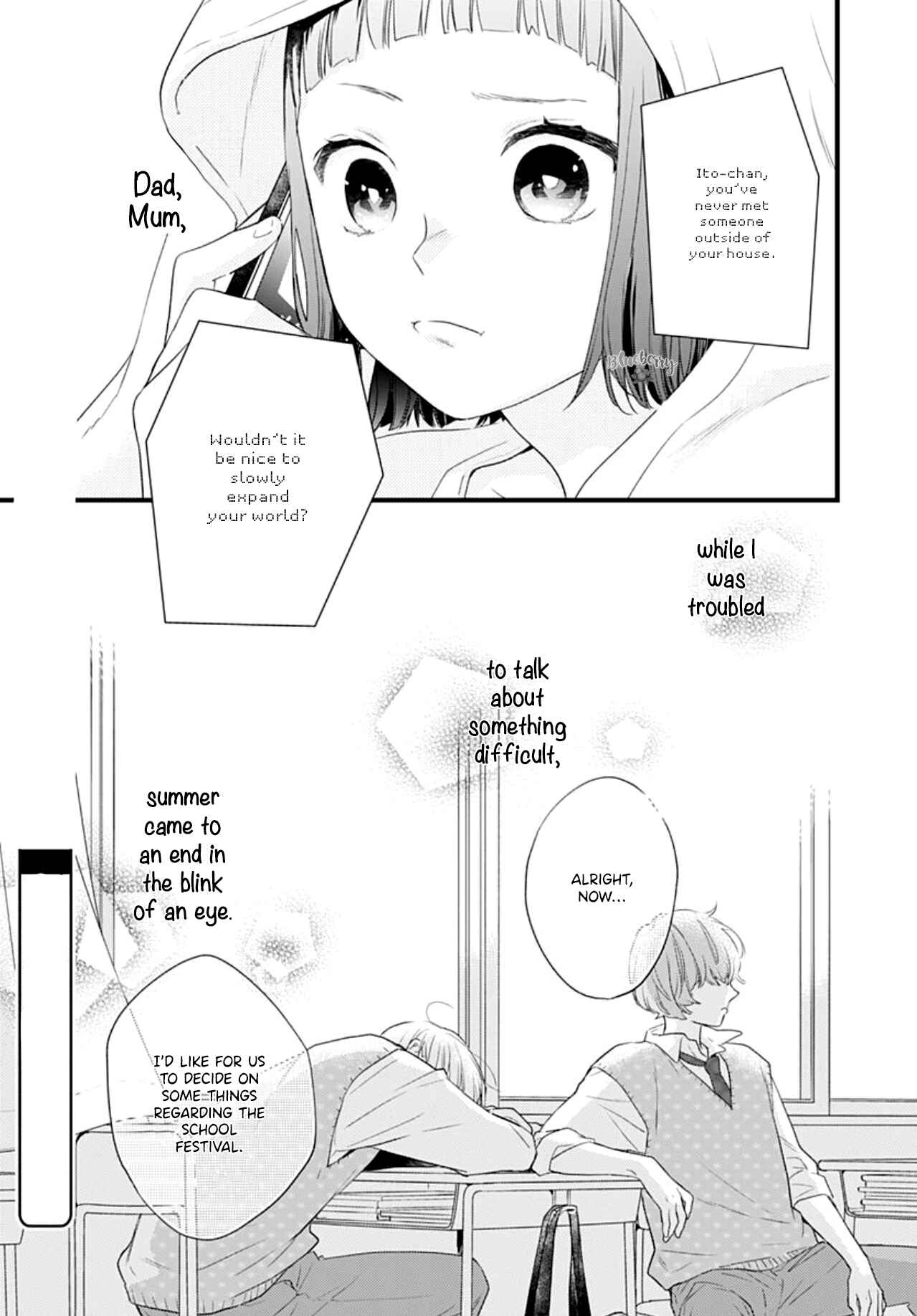 Page 8 Chapter 13 Uchi no Otouto-domo ga sumimasen