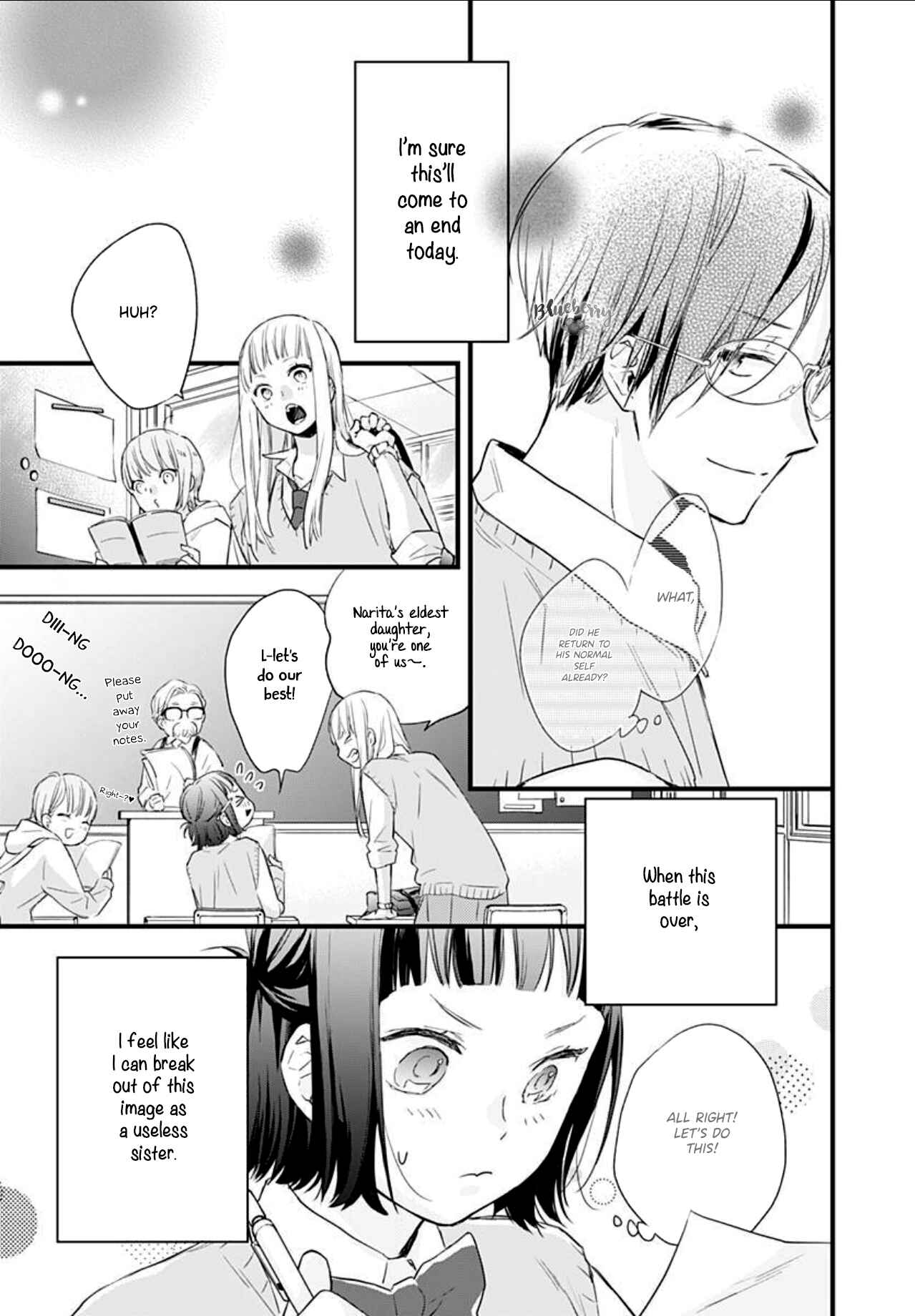 Page 31 Chapter 6 Uchi no Otouto-domo ga sumimasen