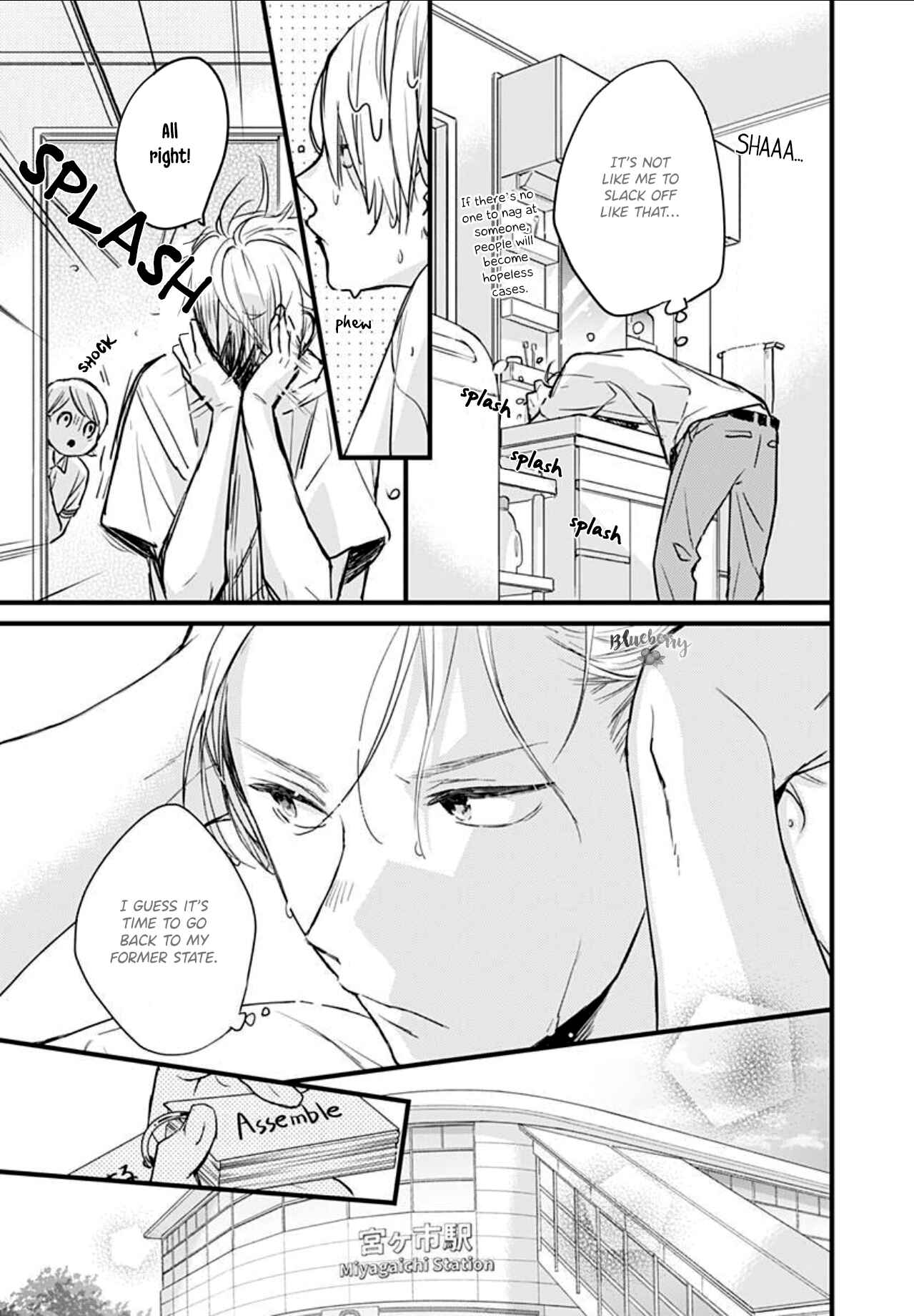 Page 29 Chapter 6 Uchi no Otouto-domo ga sumimasen