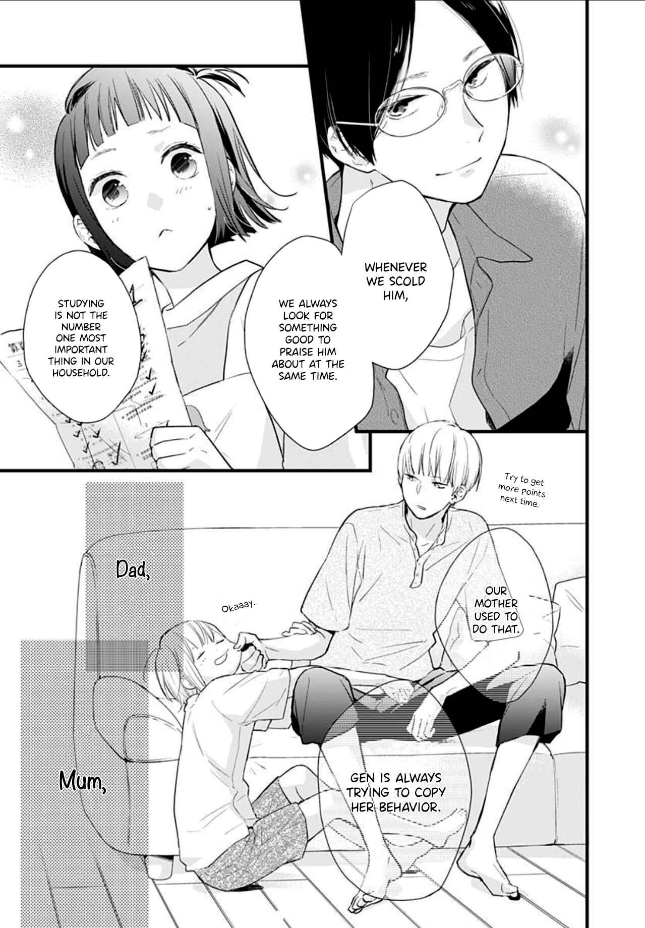 Page 7 Chapter 6 Uchi no Otouto-domo ga sumimasen