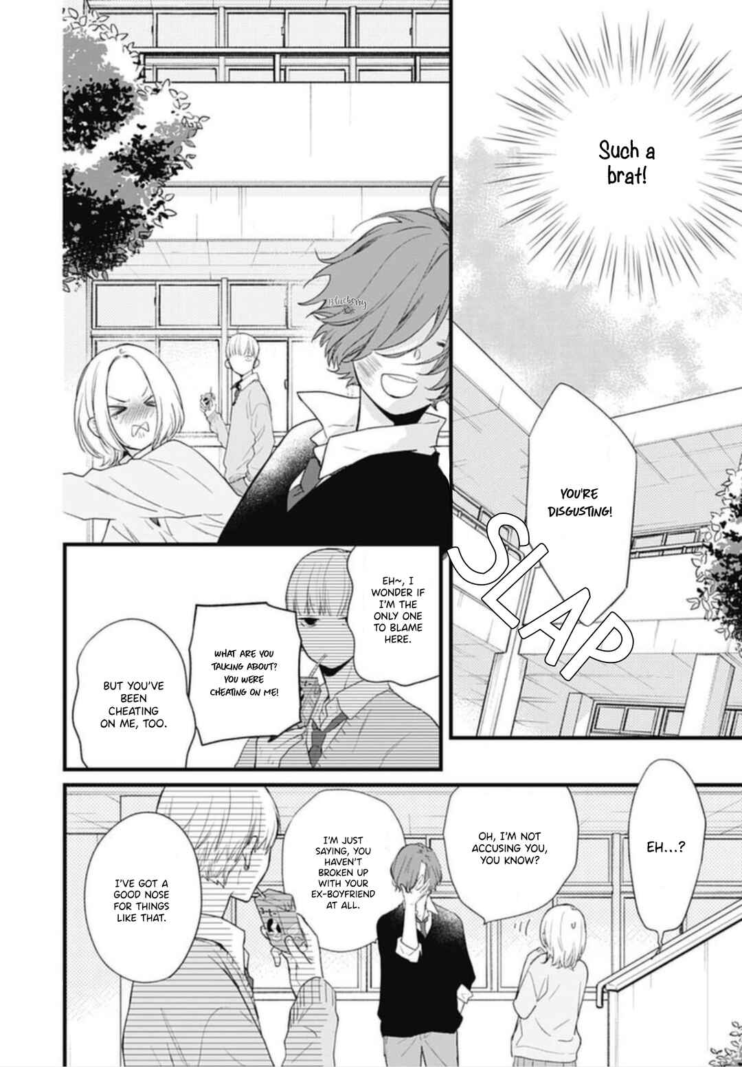 Page 10 Chapter 22 Uchi no Otouto-domo ga sumimasen