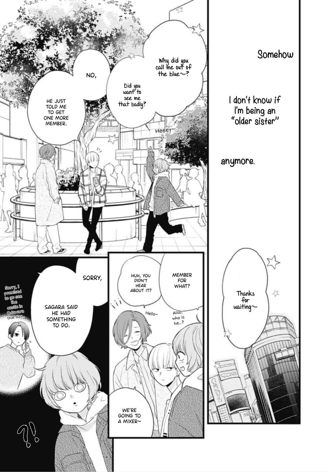 Page 23 Chapter 22 Uchi no Otouto-domo ga sumimasen