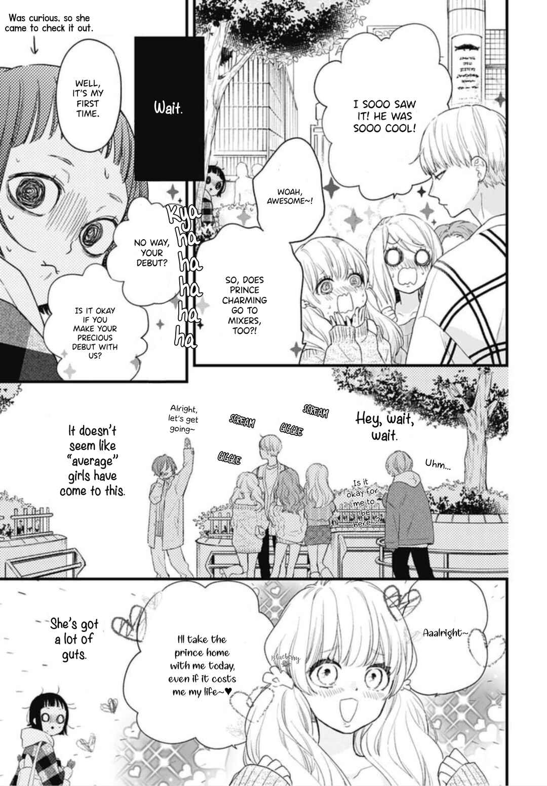 Page 25 Chapter 22 Uchi no Otouto-domo ga sumimasen