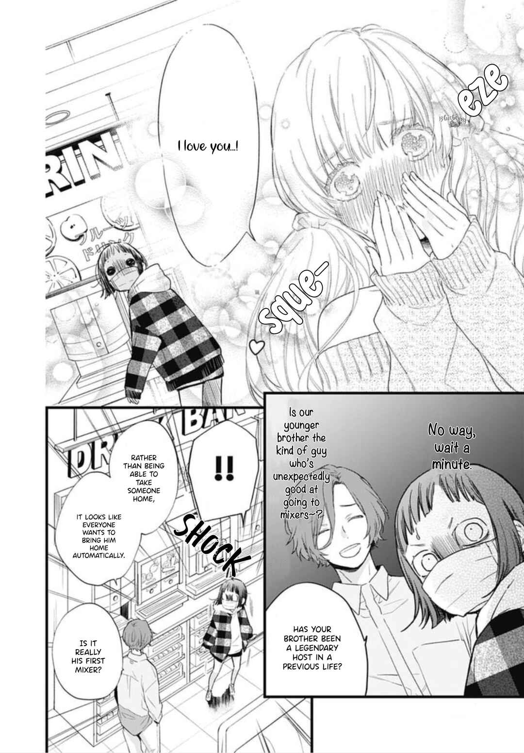 Page 30 Chapter 22 Uchi no Otouto-domo ga sumimasen