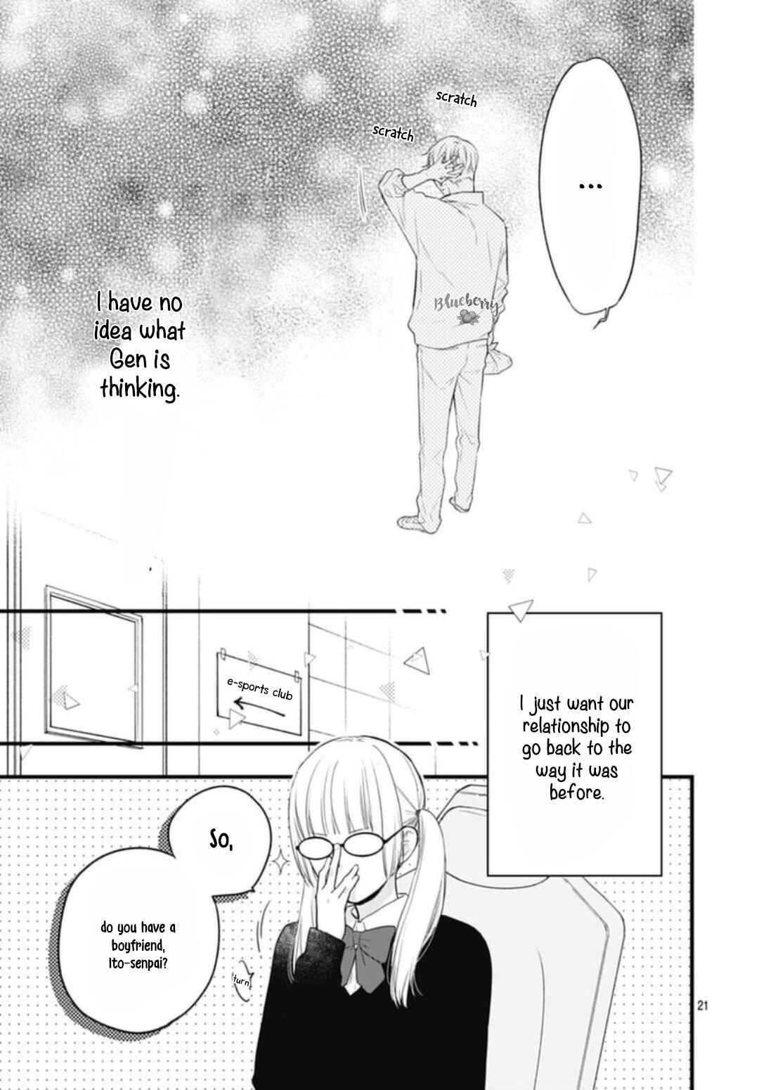 Page 23 Chapter 30 Uchi no Otouto-domo ga sumimasen