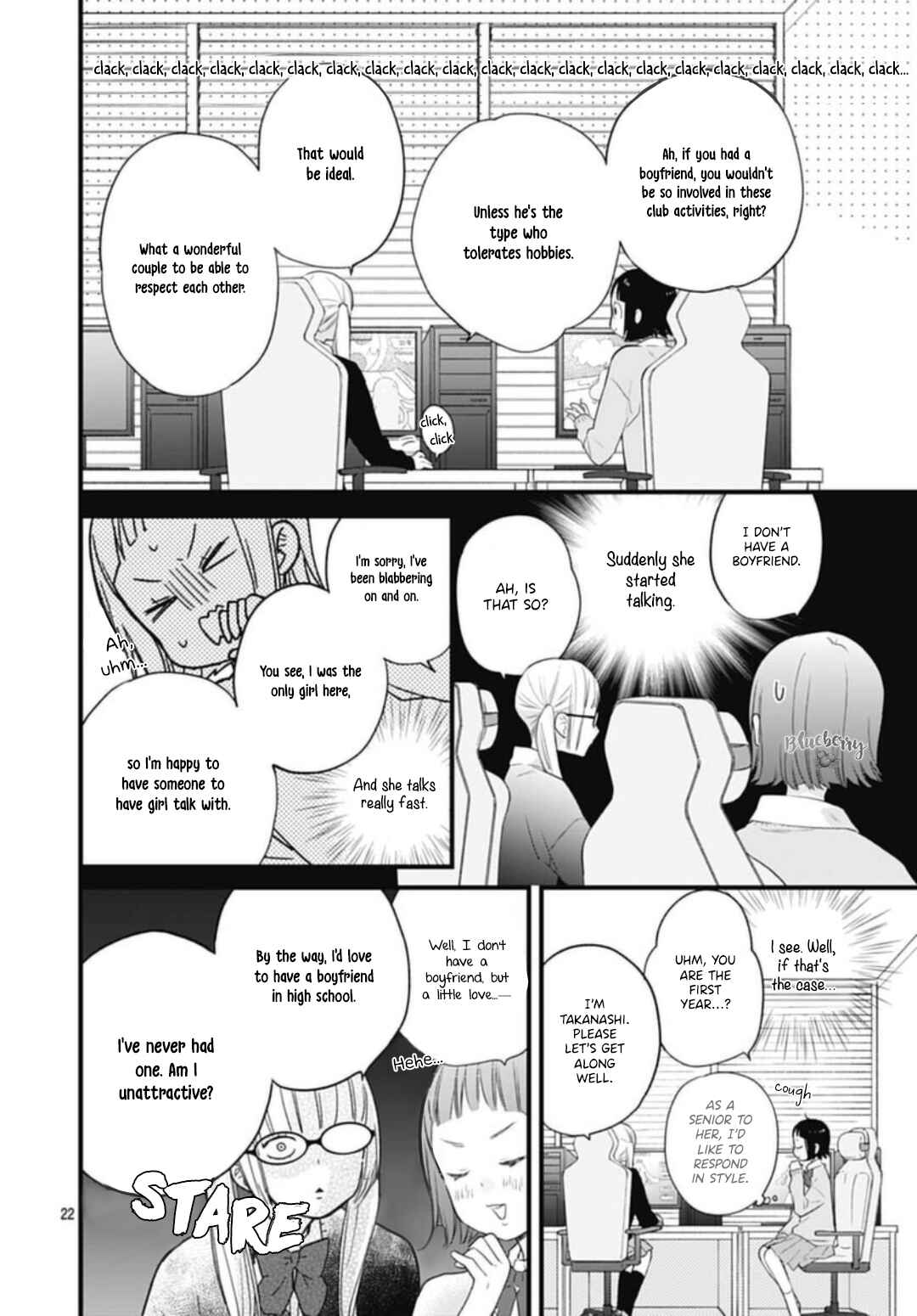 Page 24 Chapter 30 Uchi no Otouto-domo ga sumimasen