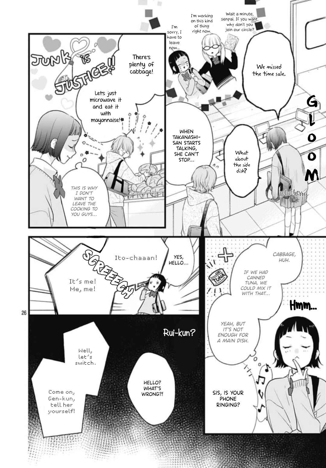Page 28 Chapter 30 Uchi no Otouto-domo ga sumimasen