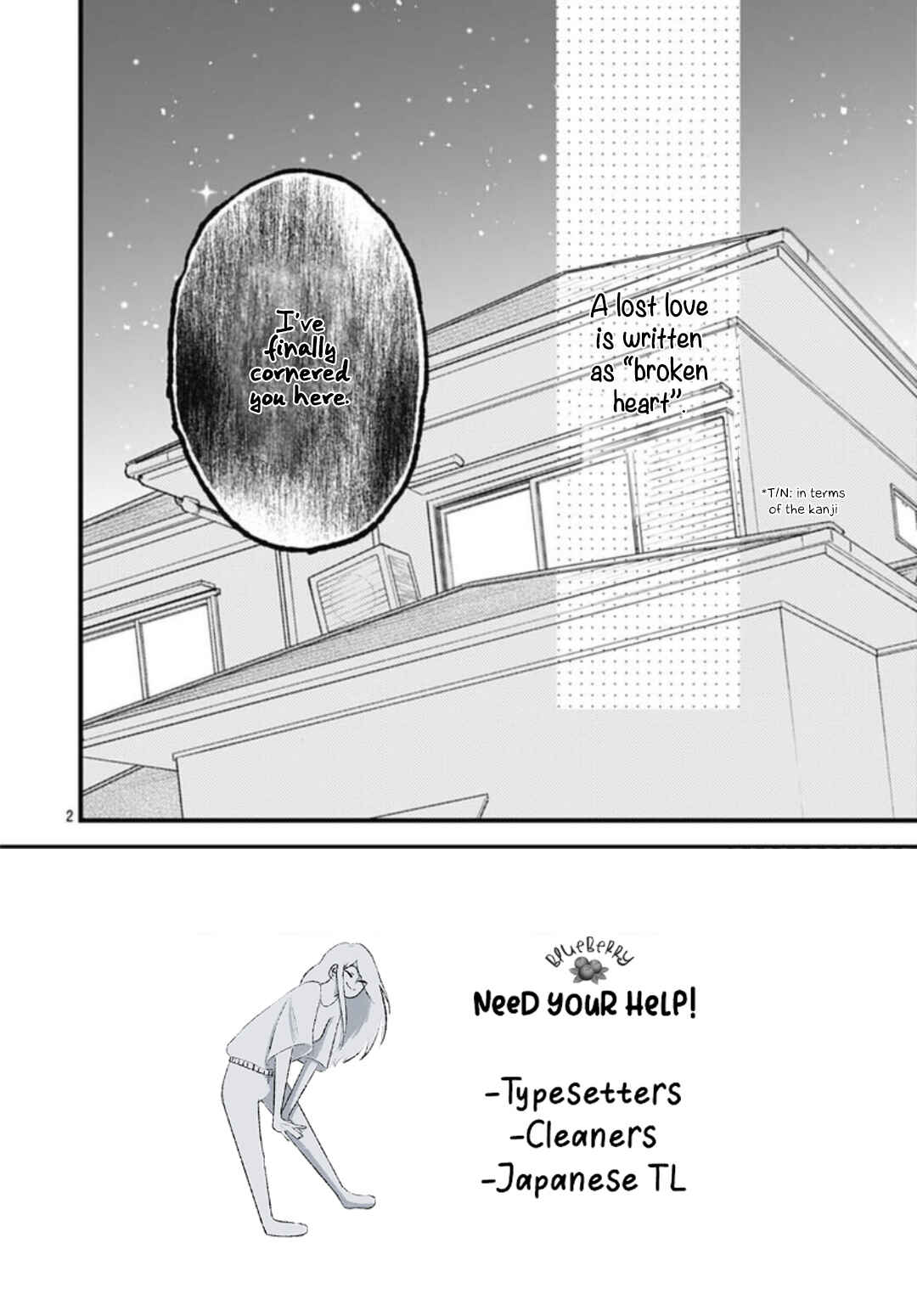 Page 4 Chapter 30 Uchi no Otouto-domo ga sumimasen