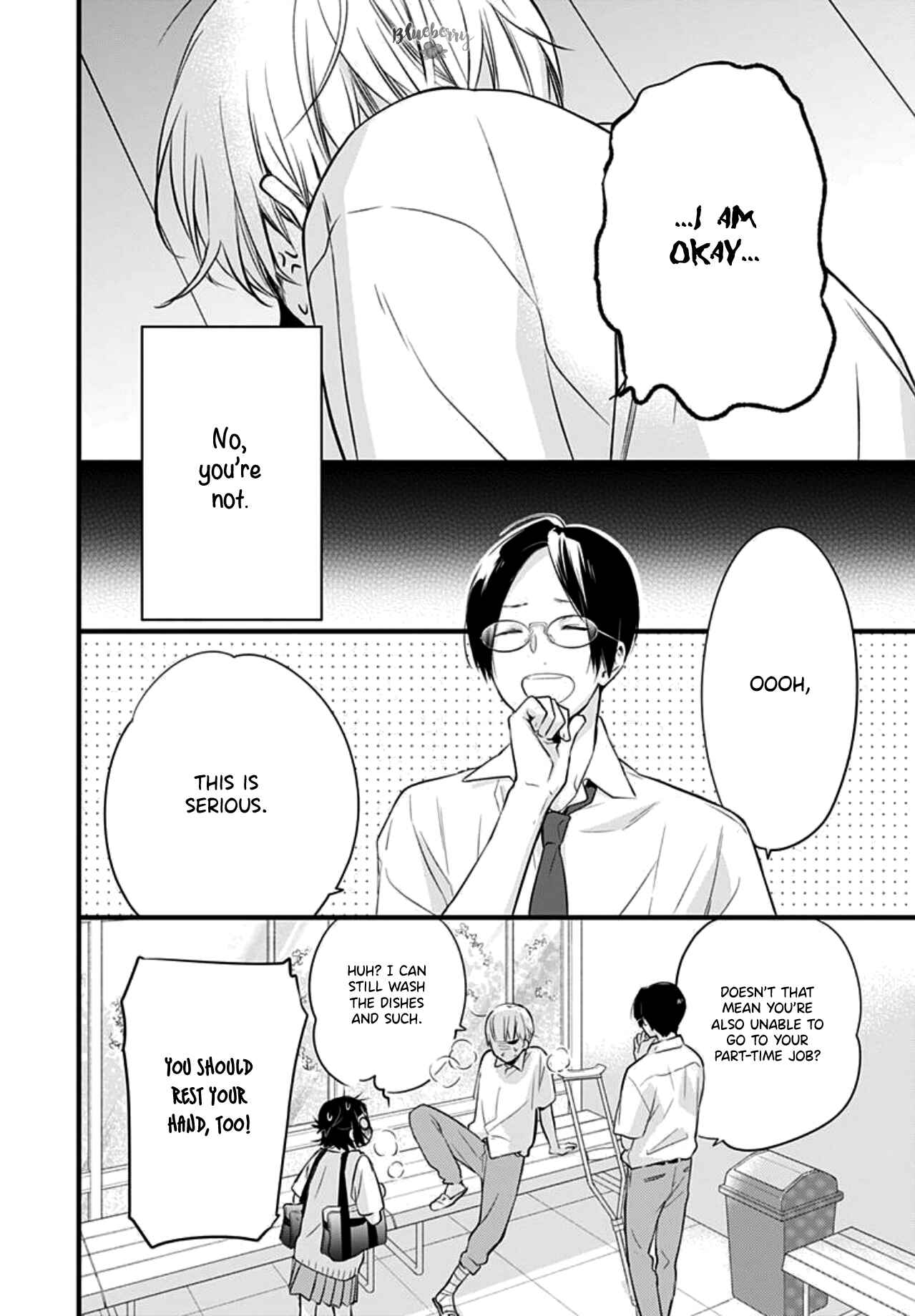 Page 10 Chapter 7 Uchi no Otouto-domo ga sumimasen
