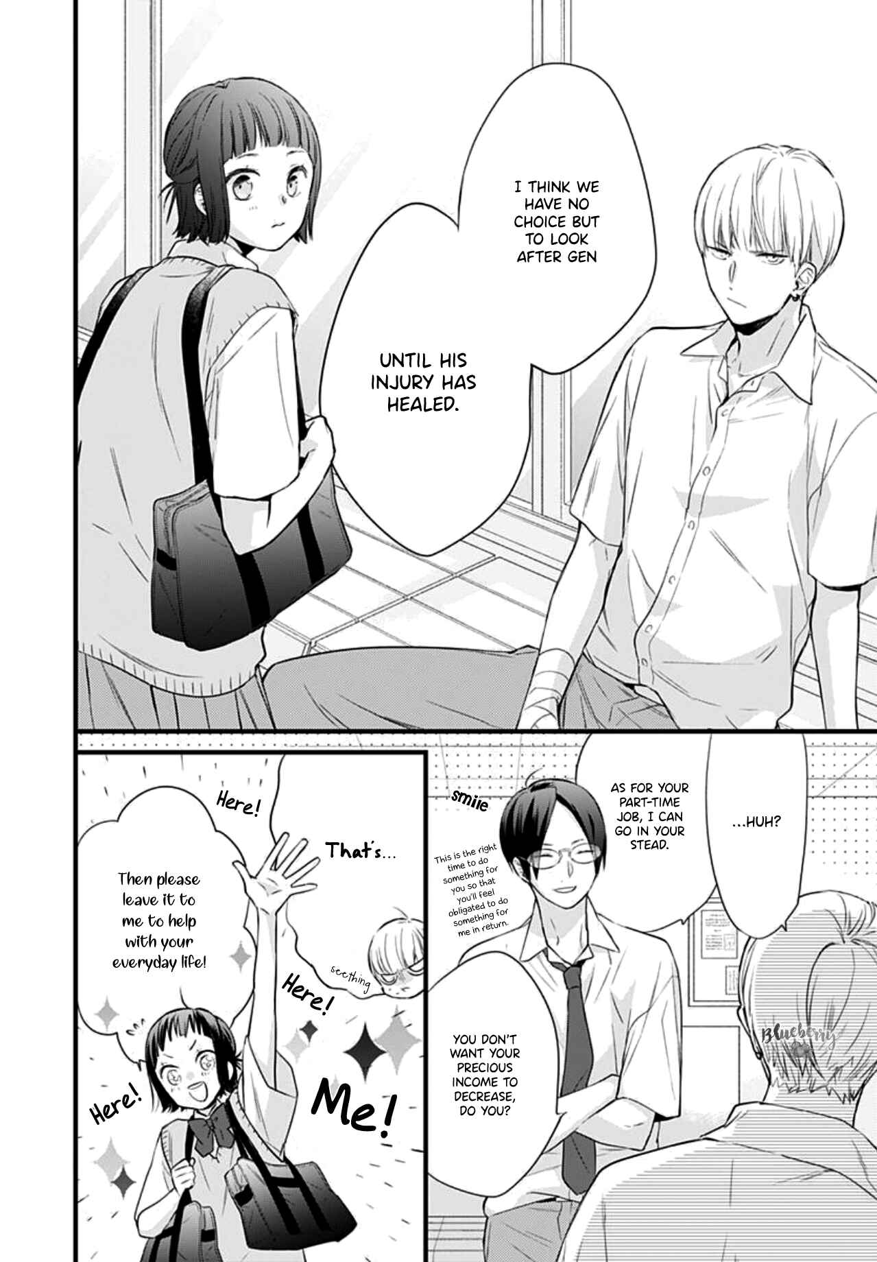 Page 12 Chapter 7 Uchi no Otouto-domo ga sumimasen