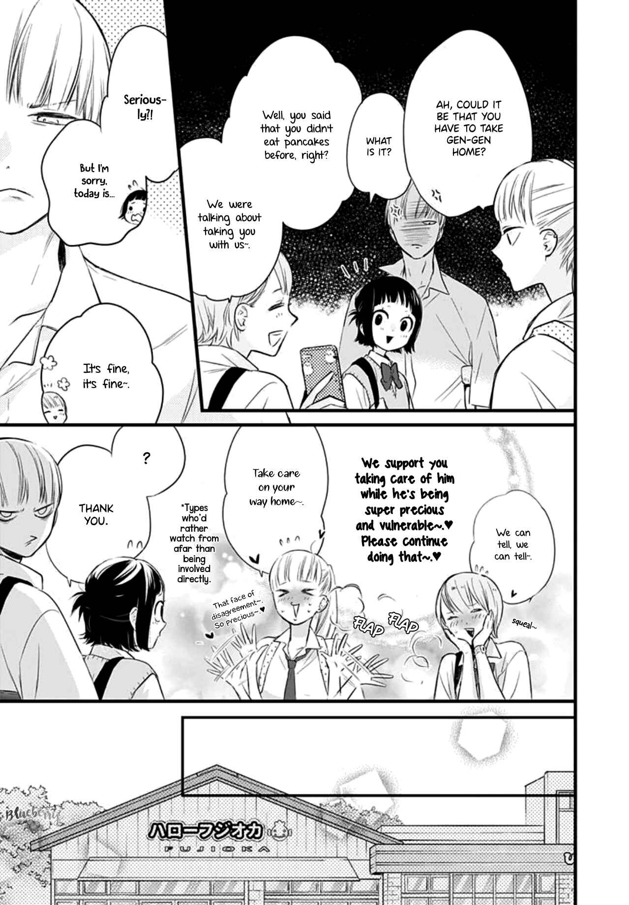 Page 15 Chapter 7 Uchi no Otouto-domo ga sumimasen