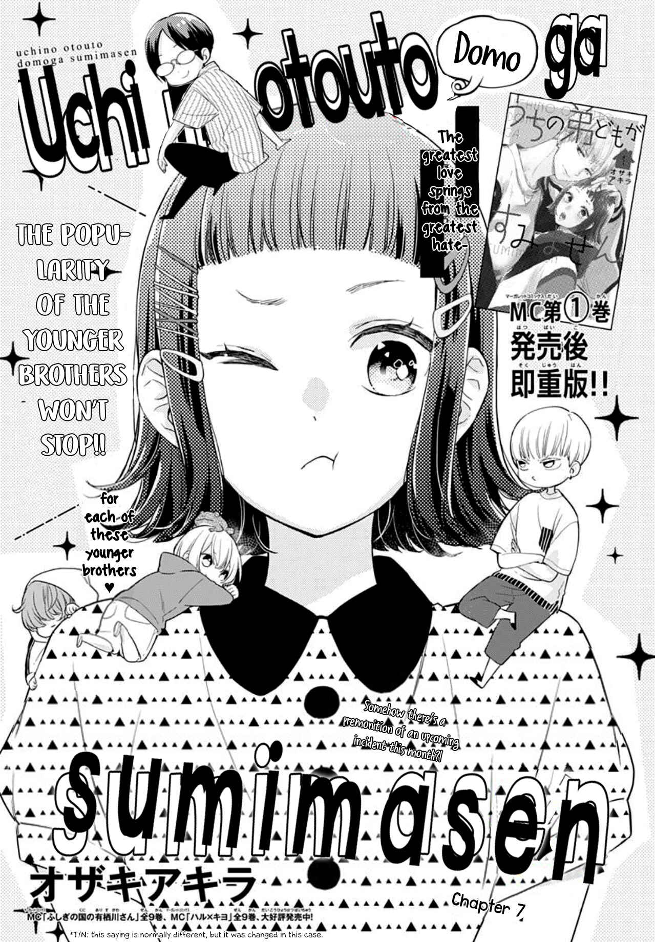 Page 3 Chapter 7 Uchi no Otouto-domo ga sumimasen