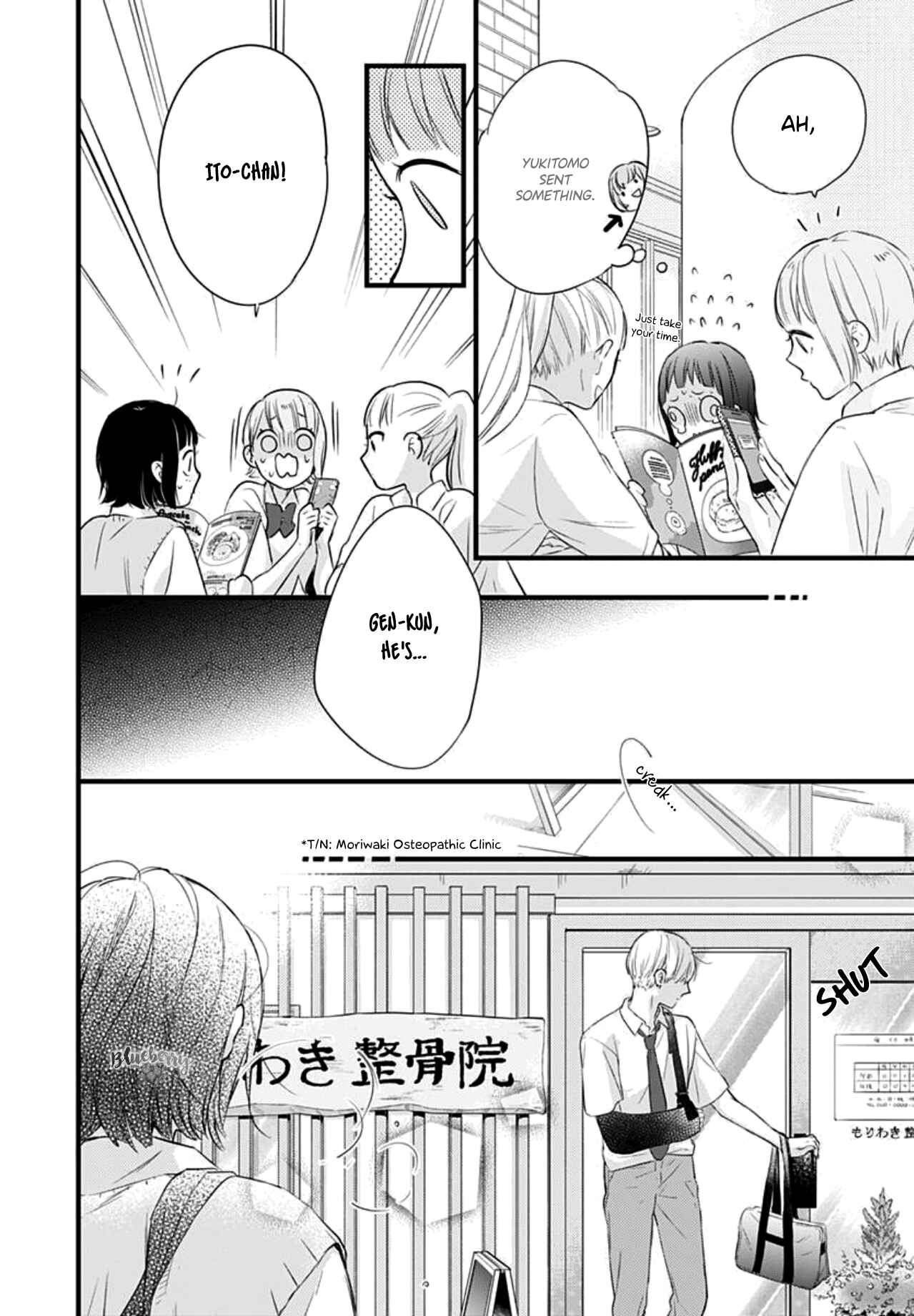 Page 38 Chapter 7 Uchi no Otouto-domo ga sumimasen