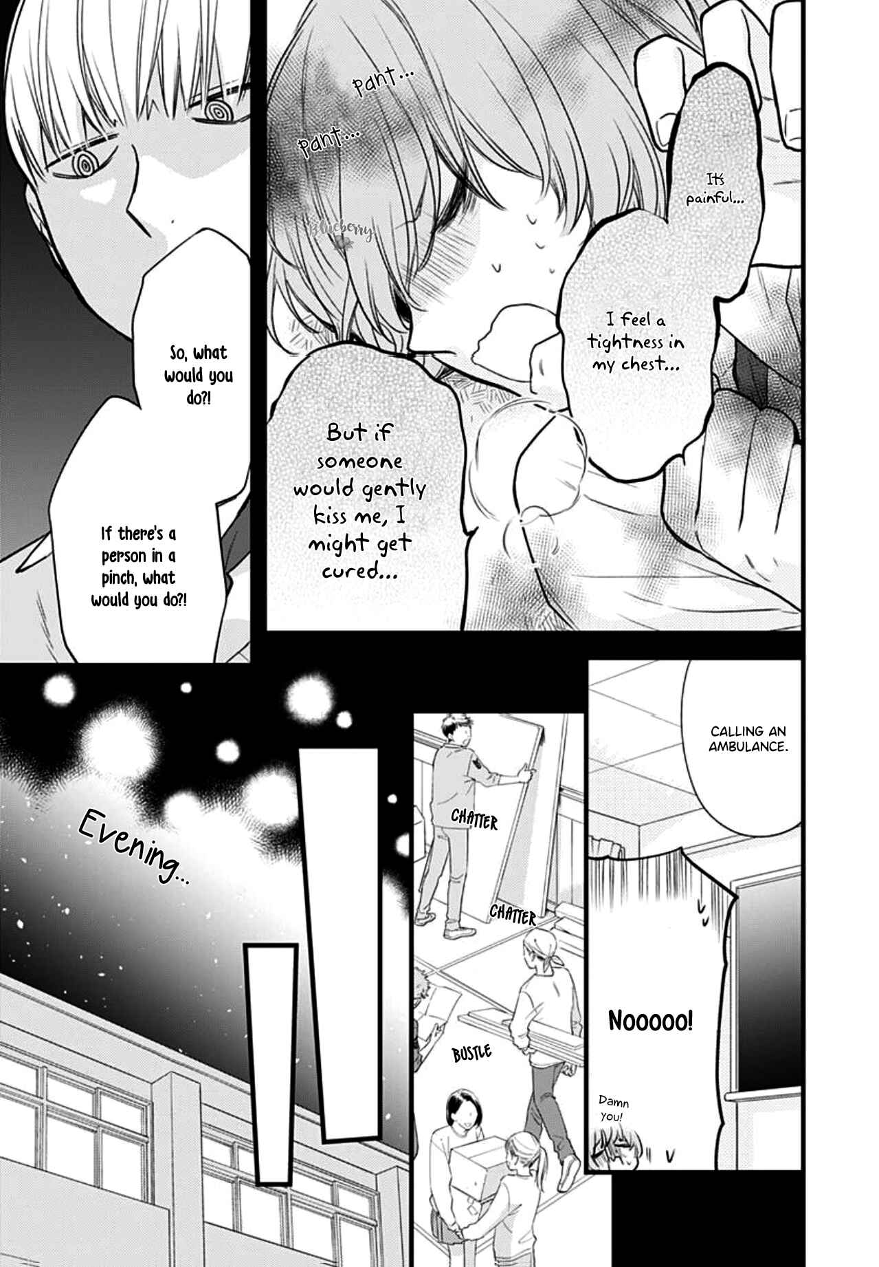 Page 13 Chapter 14 Uchi no Otouto-domo ga sumimasen