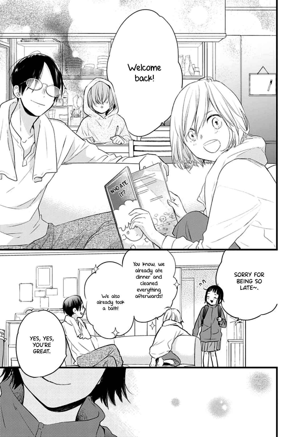 Page 43 Chapter 14 Uchi no Otouto-domo ga sumimasen