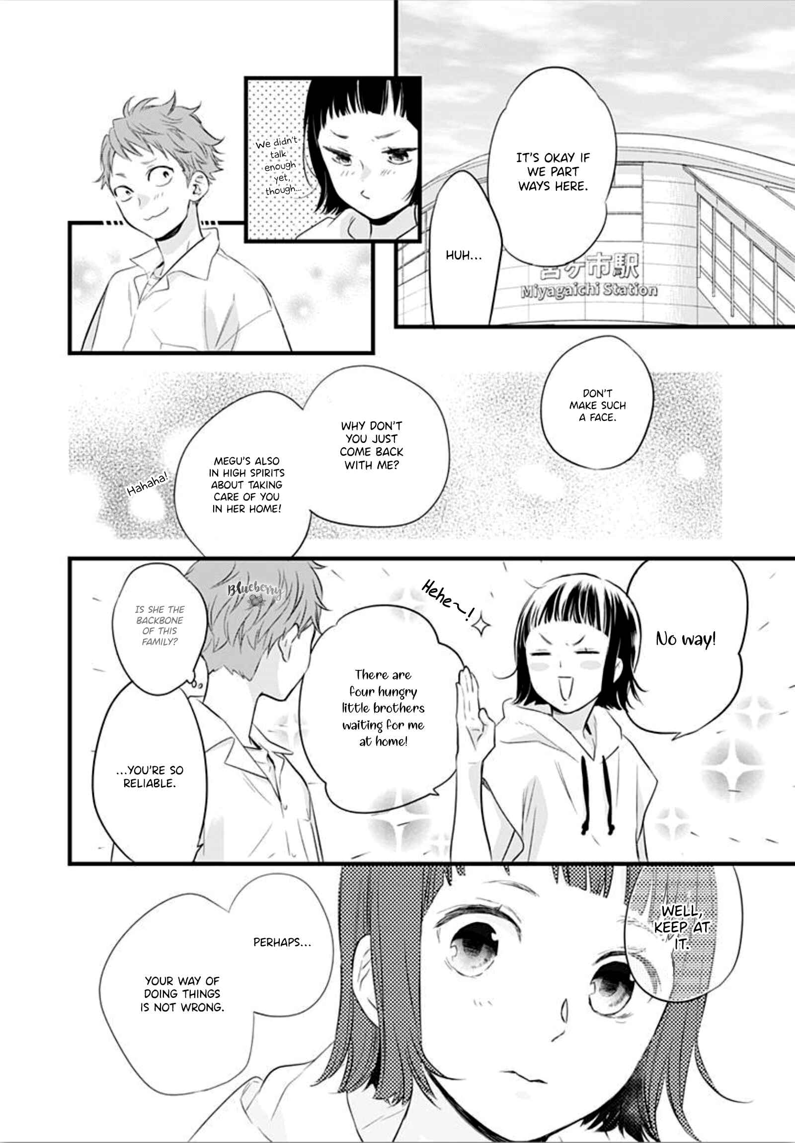 Page 32 Chapter 8 Uchi no Otouto-domo ga sumimasen