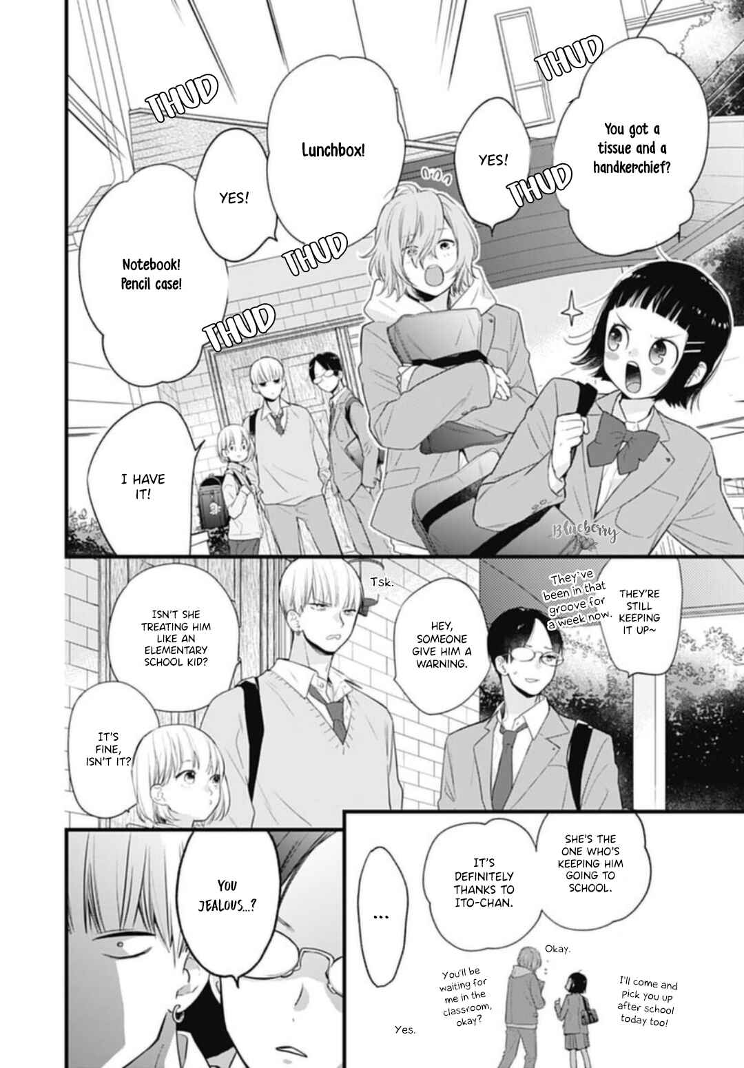 Page 15 Chapter 29 Uchi no Otouto-domo ga sumimasen