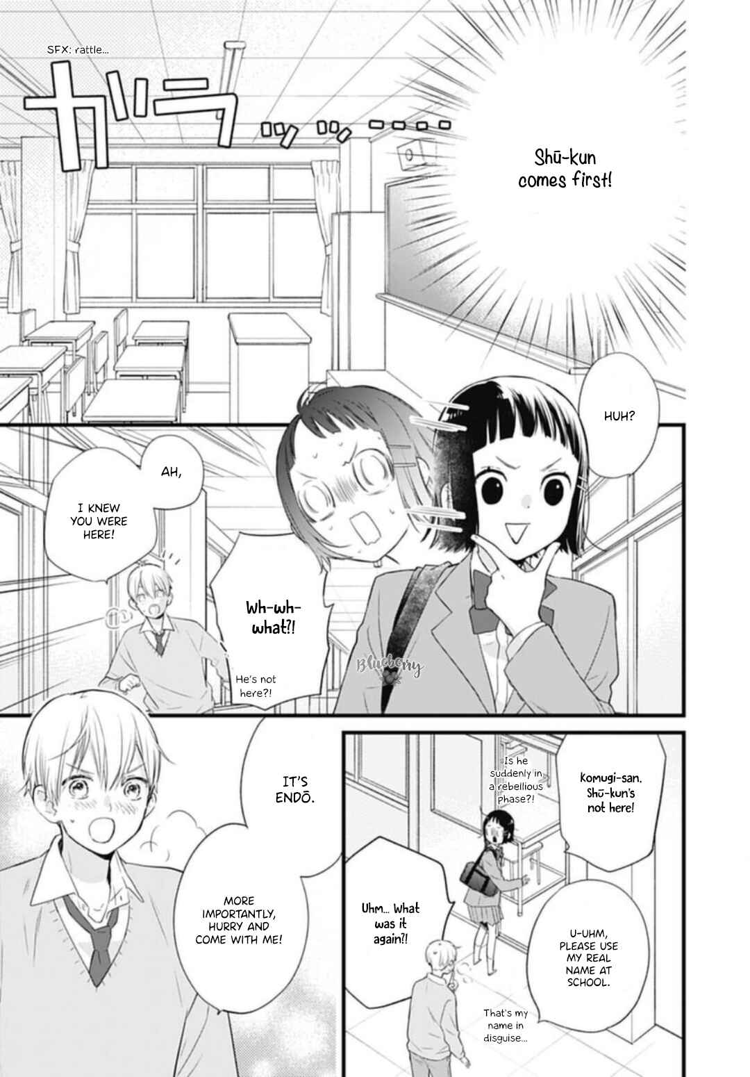 Page 22 Chapter 29 Uchi no Otouto-domo ga sumimasen