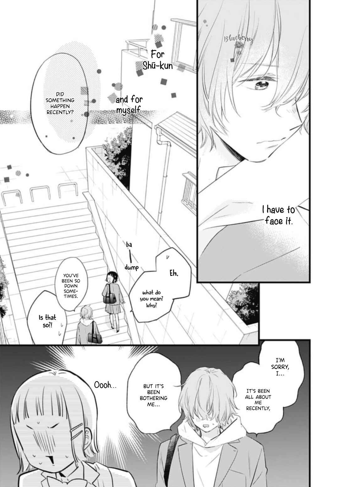 Page 32 Chapter 29 Uchi no Otouto-domo ga sumimasen