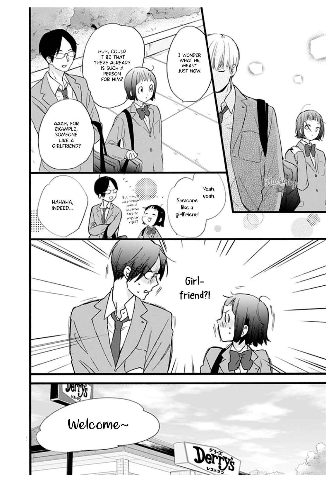 Page 14 Chapter 3 Uchi no Otouto-domo ga sumimasen