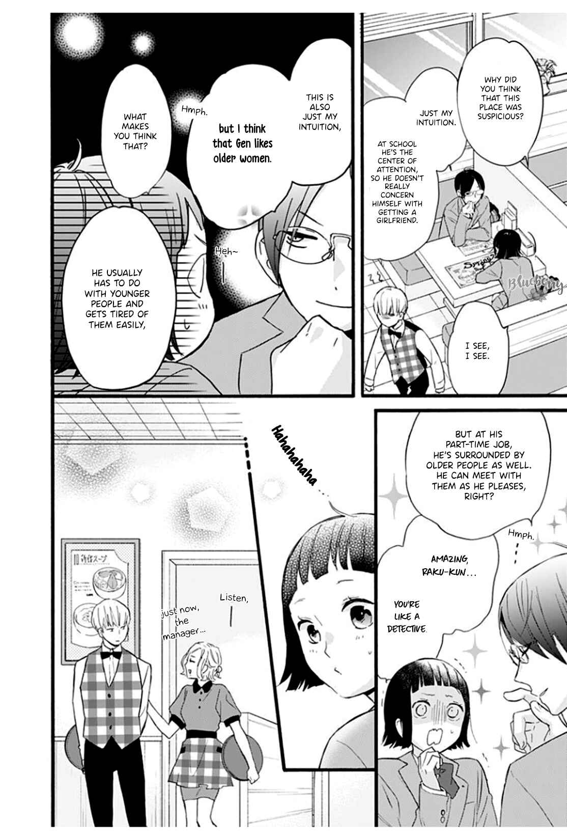 Page 16 Chapter 3 Uchi no Otouto-domo ga sumimasen