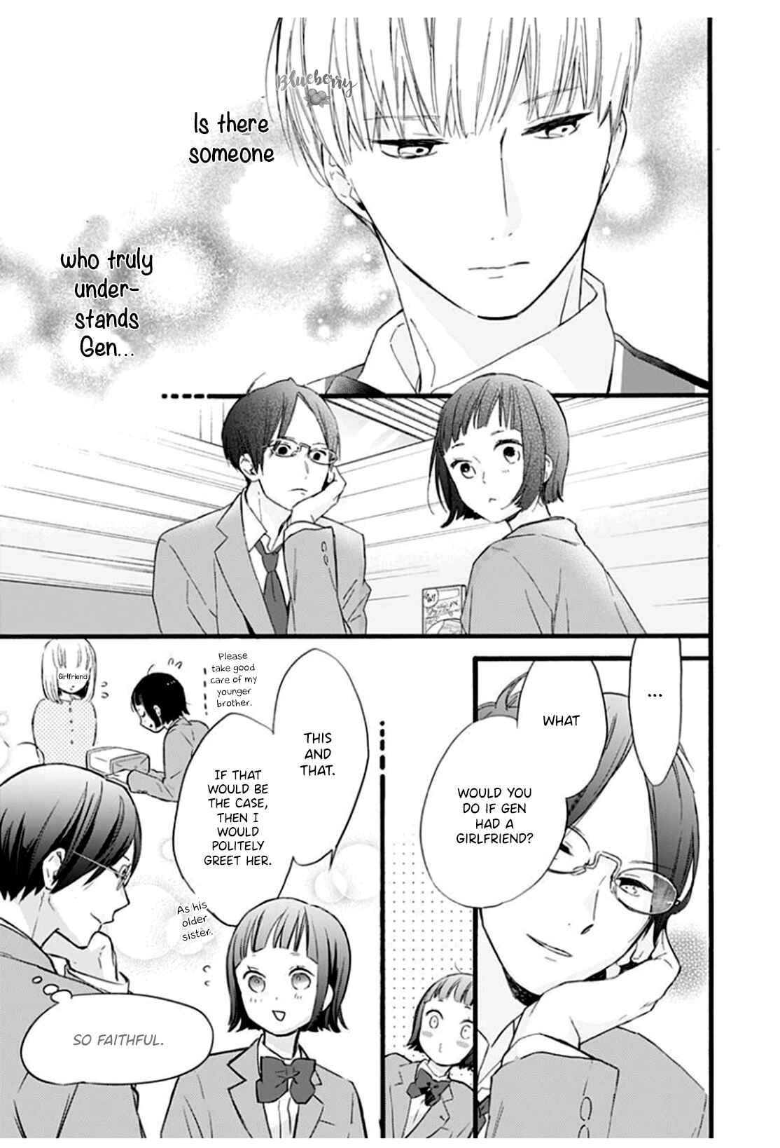 Page 17 Chapter 3 Uchi no Otouto-domo ga sumimasen