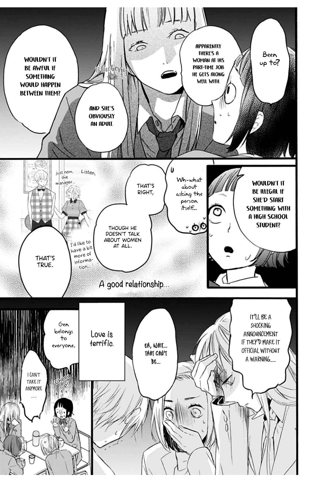 Page 25 Chapter 3 Uchi no Otouto-domo ga sumimasen