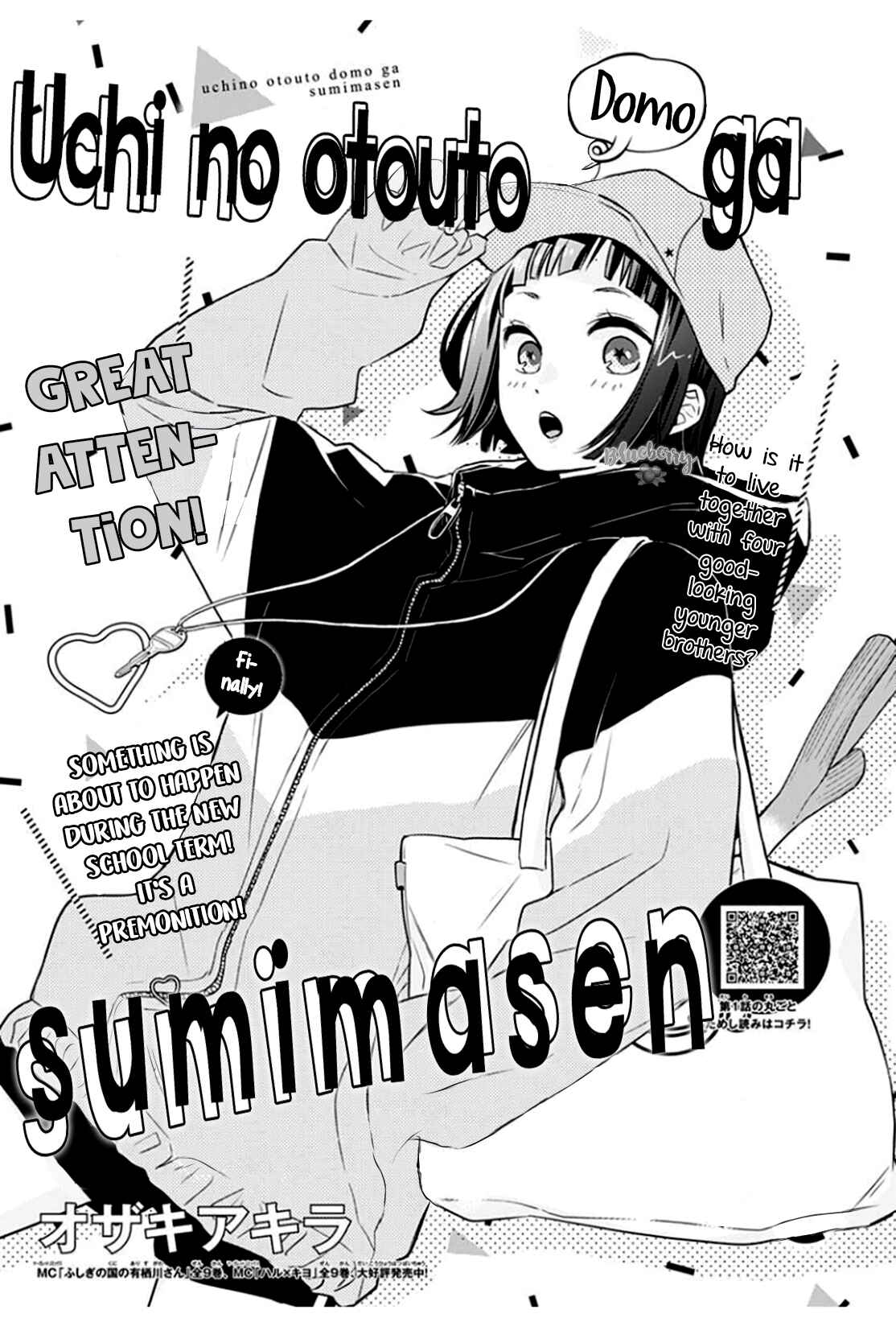 Page 3 Chapter 3 Uchi no Otouto-domo ga sumimasen