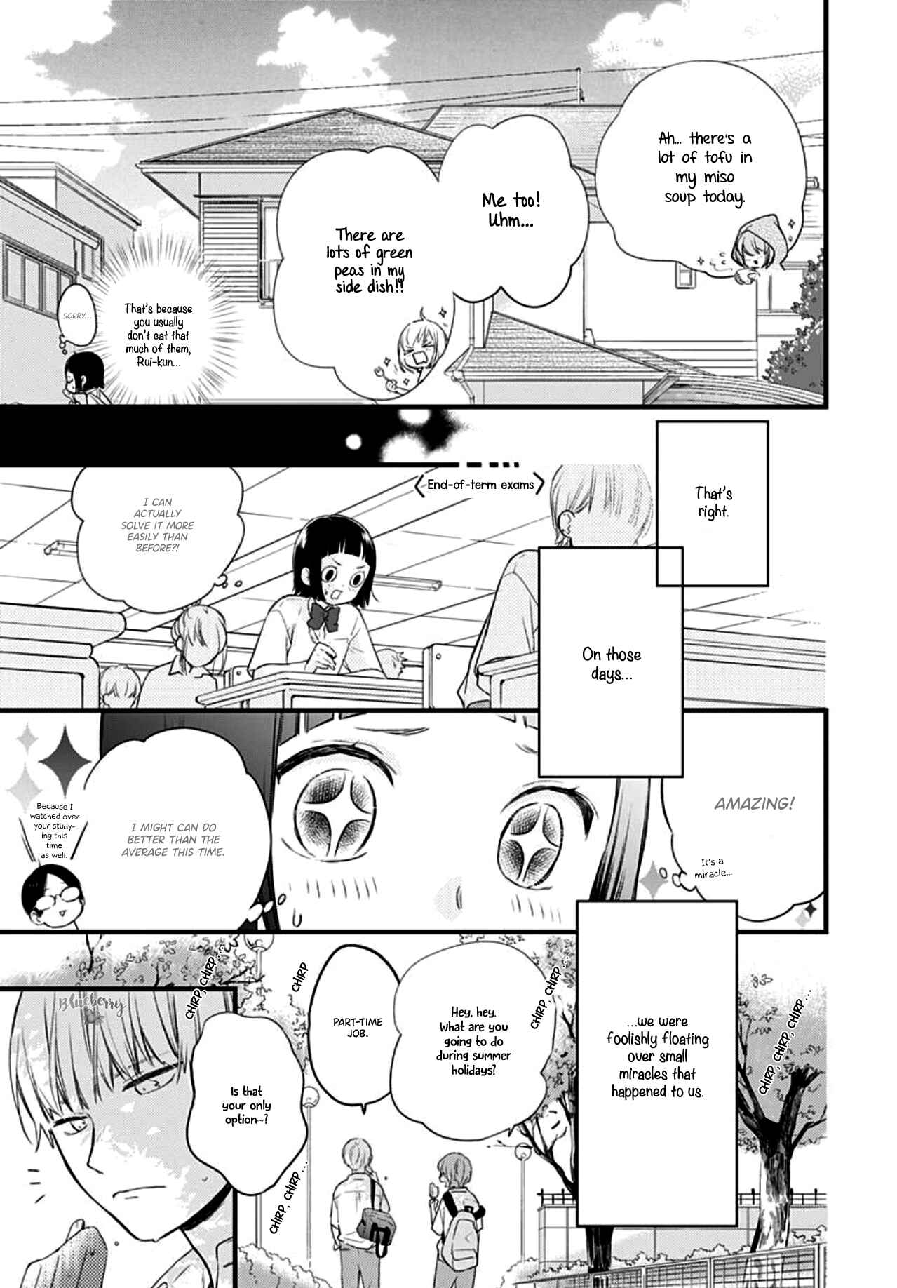Page 10 Chapter 12 Uchi no Otouto-domo ga sumimasen